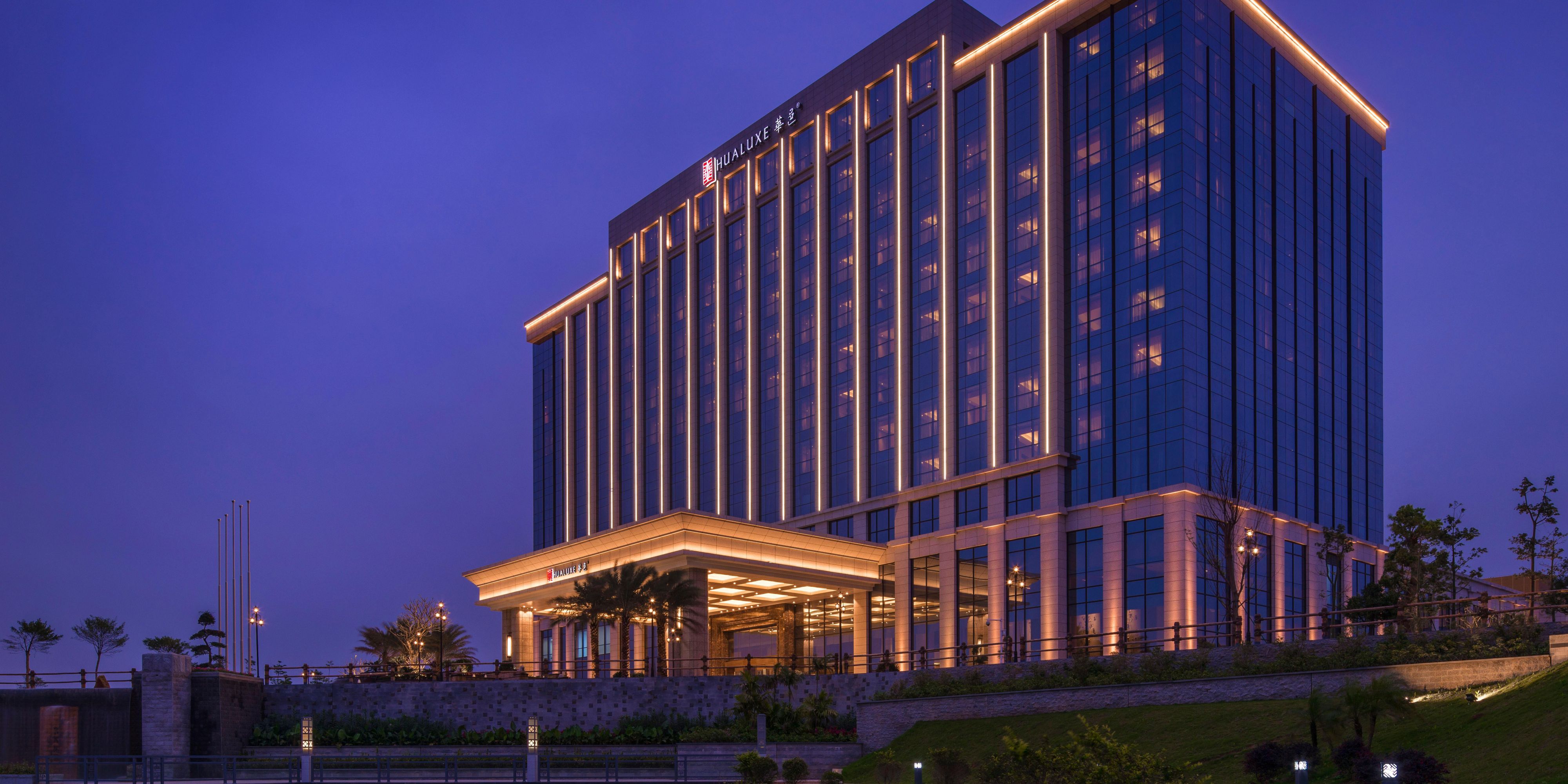 hualuxe 阳江中心华邑酒店