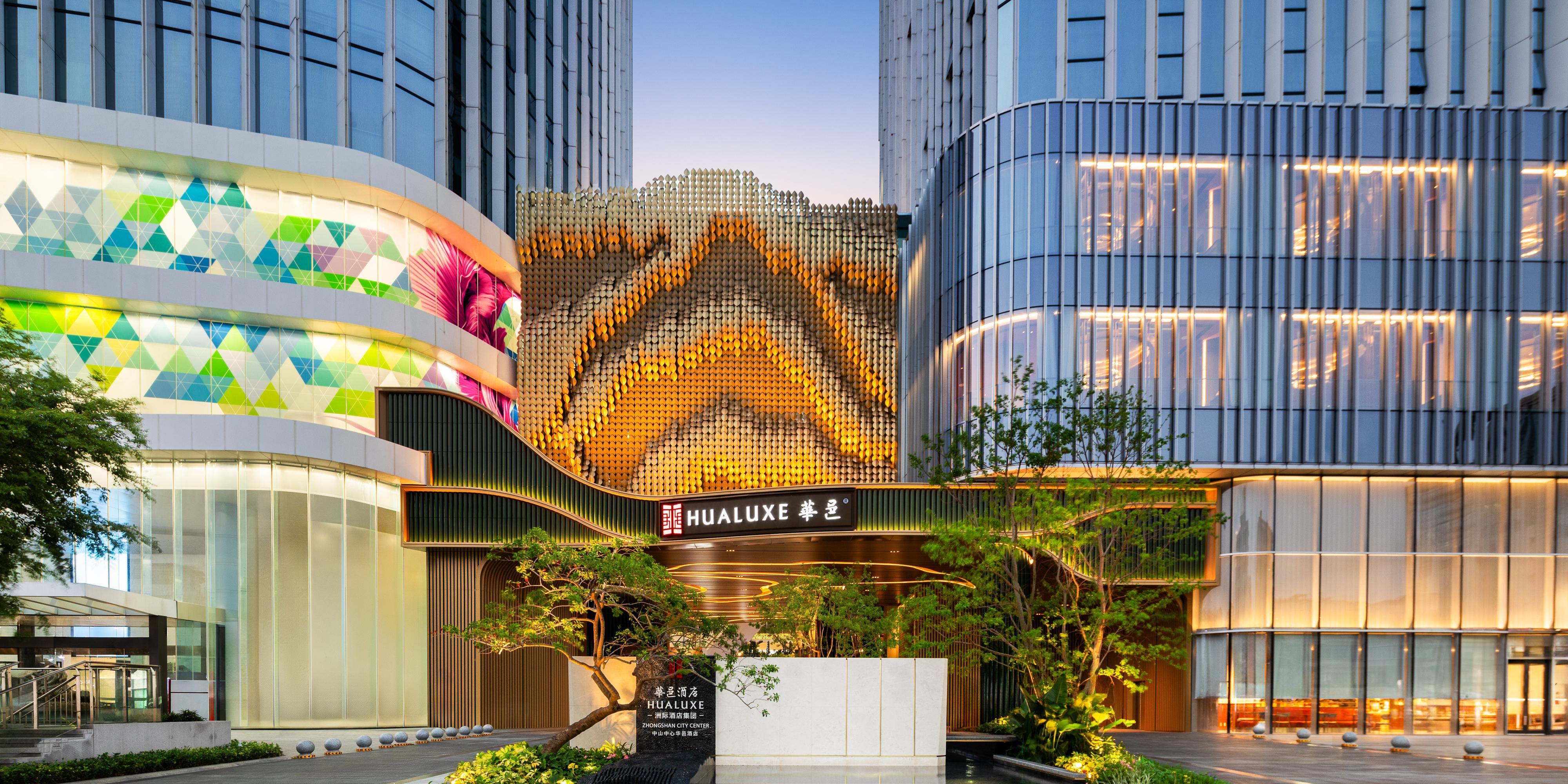 هوالوكس وسط مدينة تشونغشان