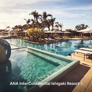 ANA InterContinental Ishigaki Resort