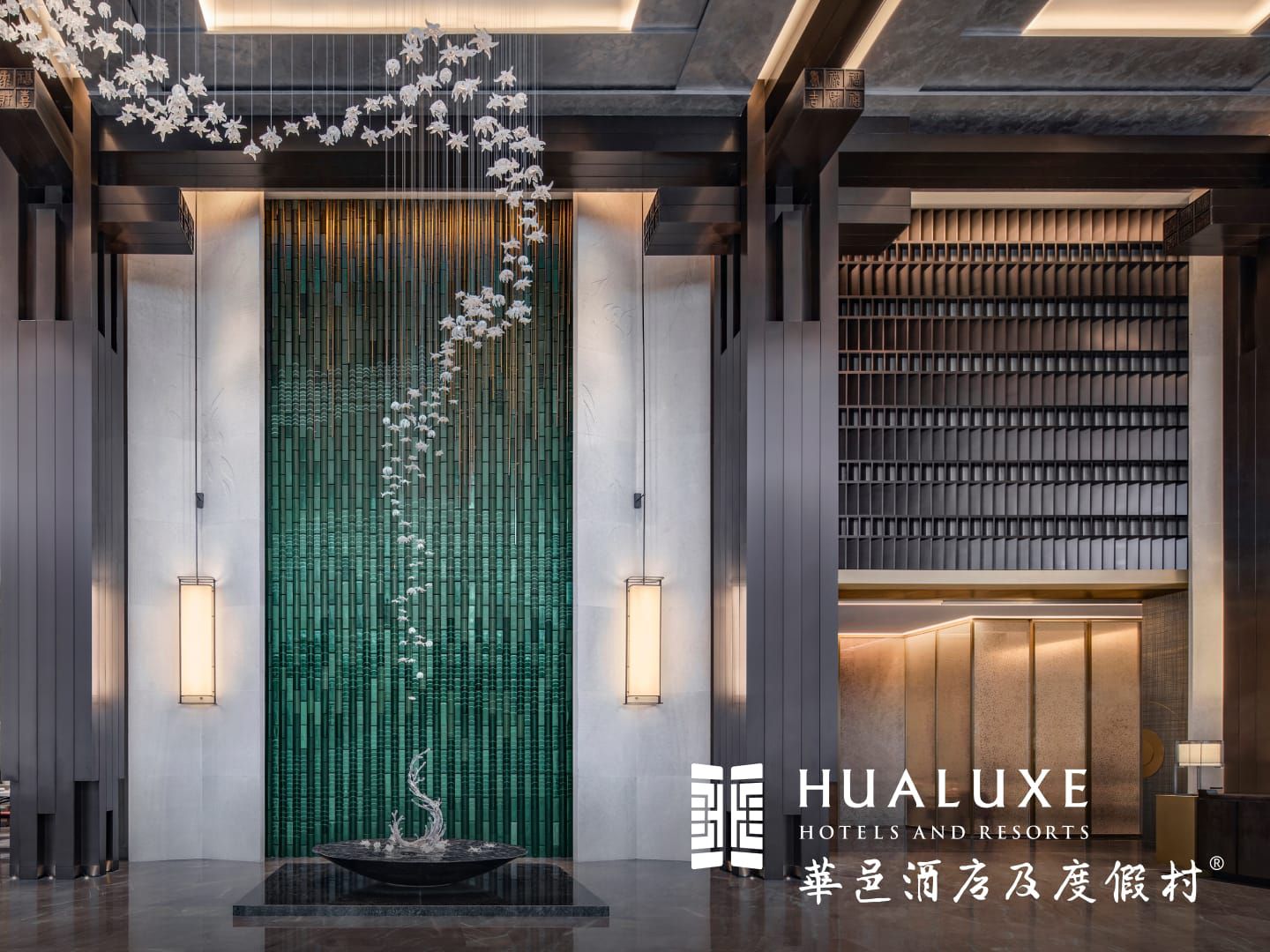 华邑酒店及度假村