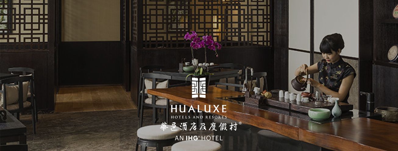 هوالوكس Hualuxe