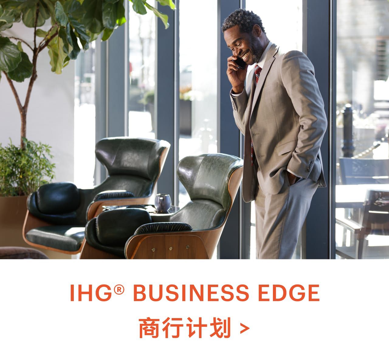 IHG Business Edge