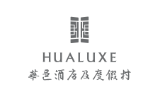 HUALUXE® Hotels &amp; Resorts 