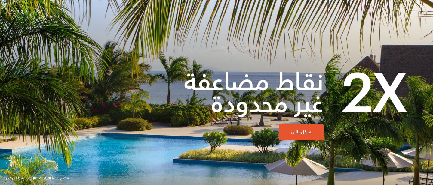 مسبح تحيط به أشجار النخيل ويطل على الشاطئ