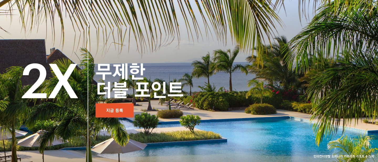 해변이 내려다보이는 야자수가 있는 수영장