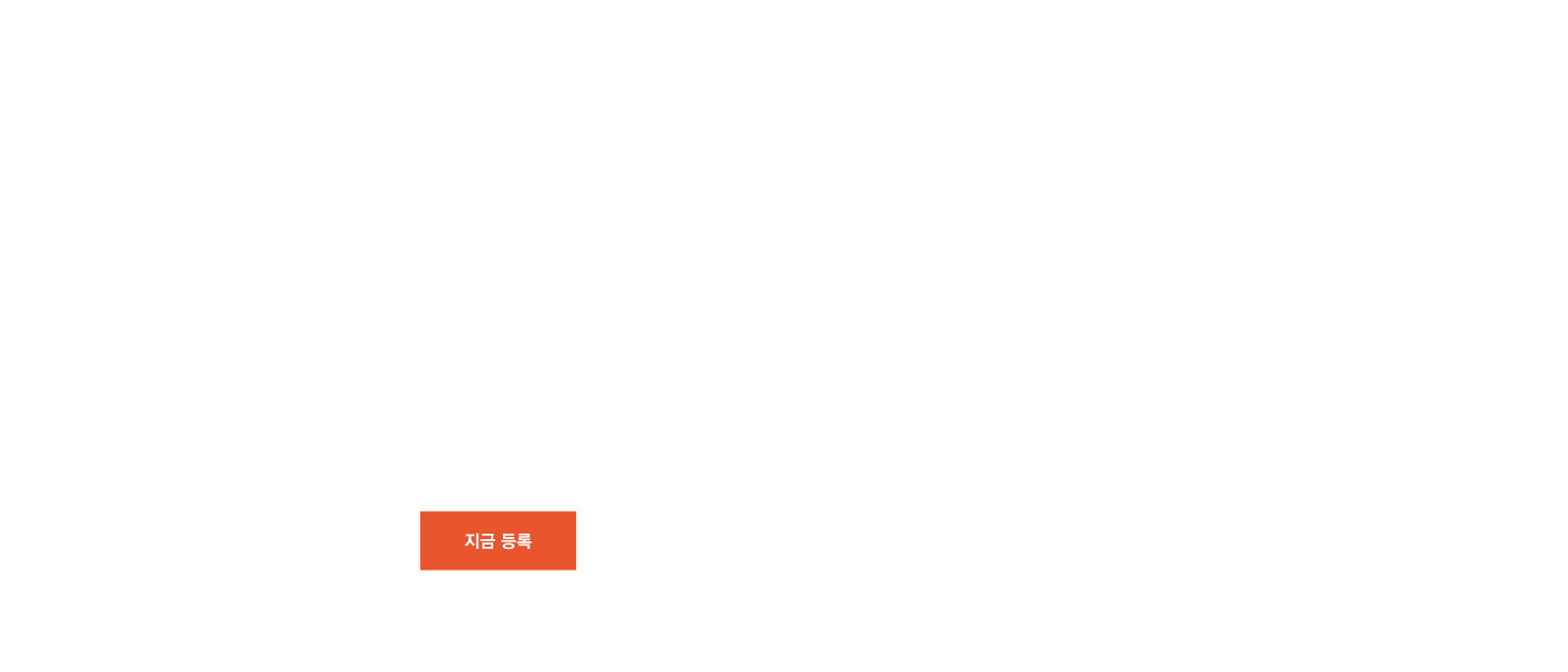 2박마다 2,000포인트