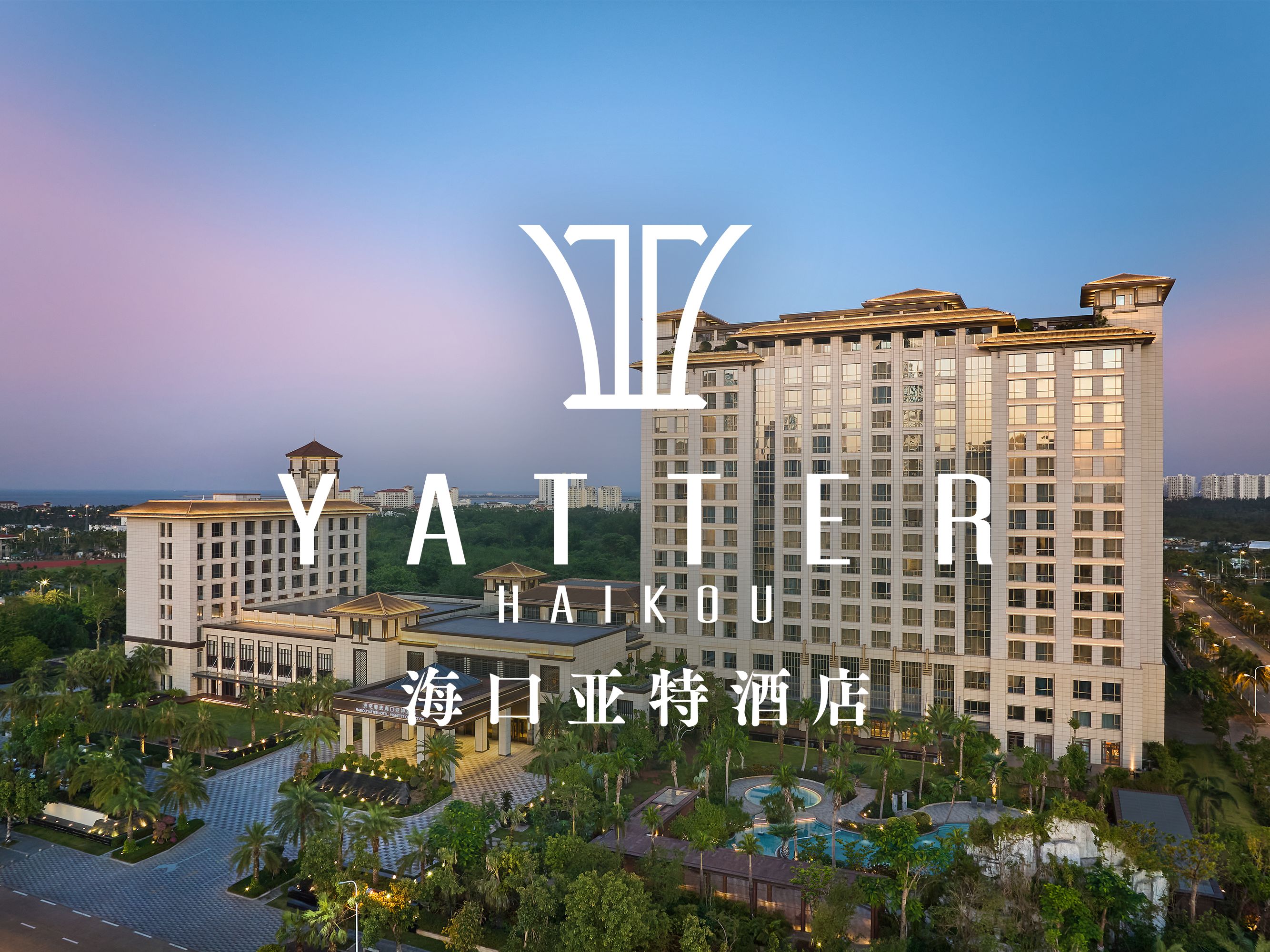 Haikou Yatter Hotel, HAIKOU, CHINA ​