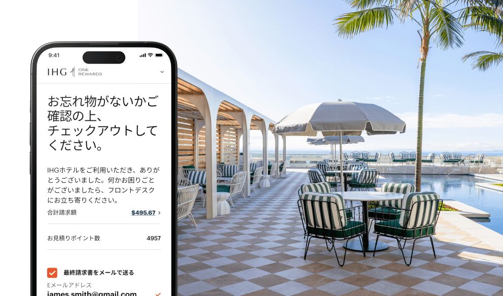IHG app checkout interface on phone screen, poolside outdoor table seating
