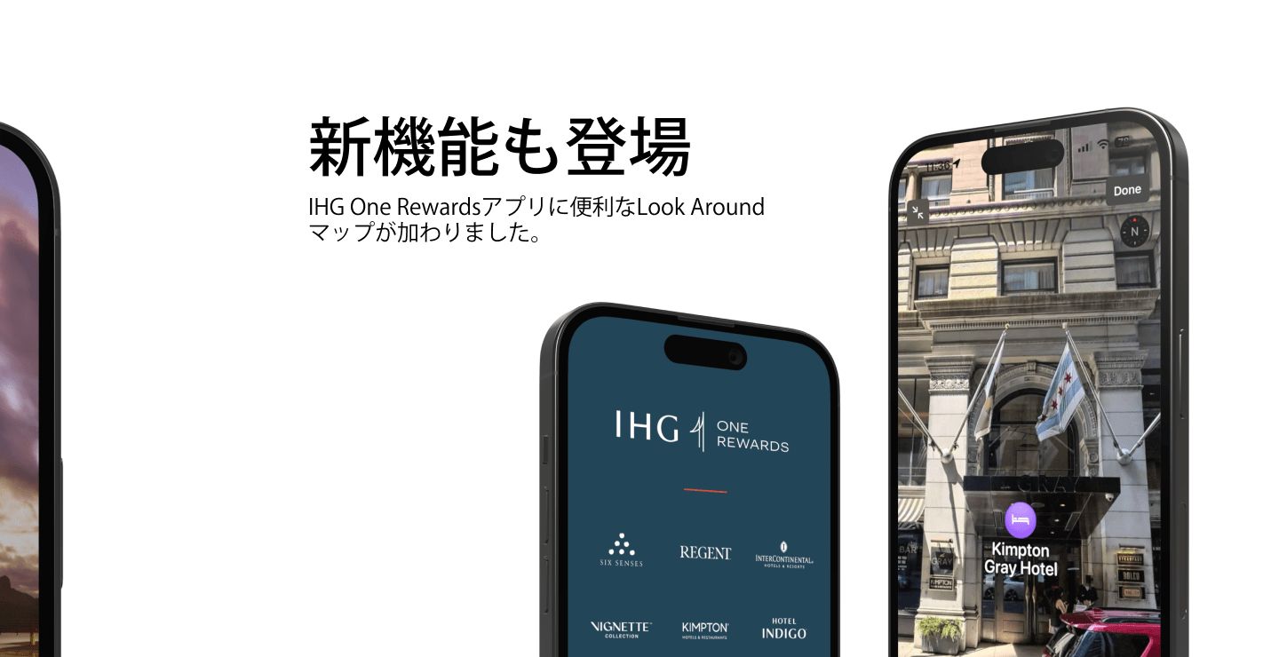 ご旅行をお手軽に お客様のお手元で スムーズなご予約を。