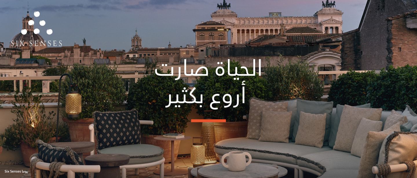 Six Senses روما