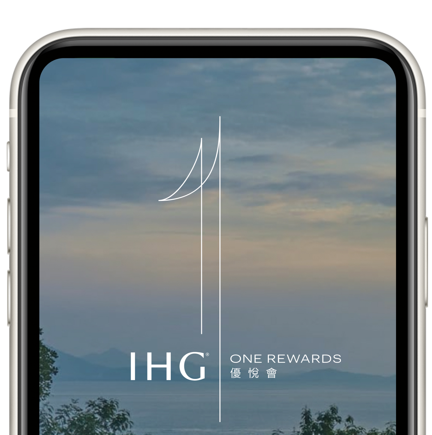 智慧型手機上新 IHG 優悅會應用程式的畫面圖片