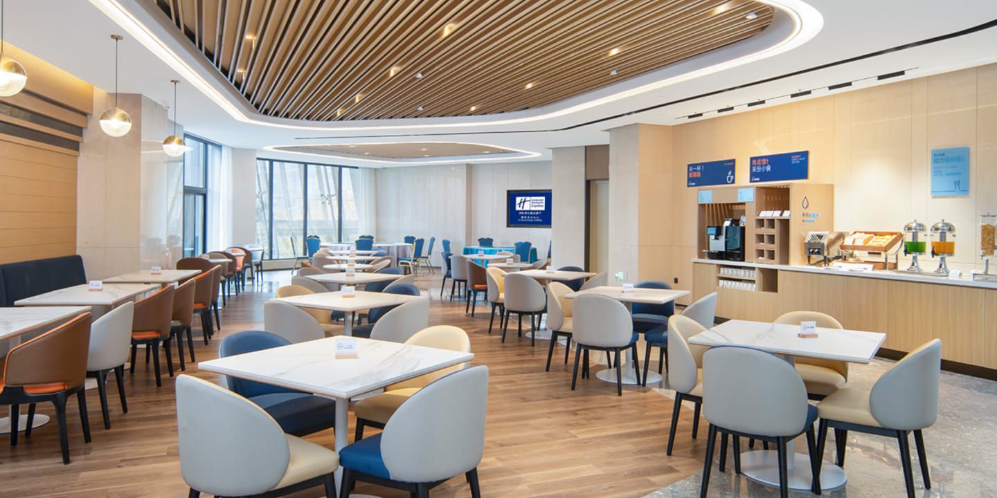 Holiday Inn Express Xi'an Qujiang Center