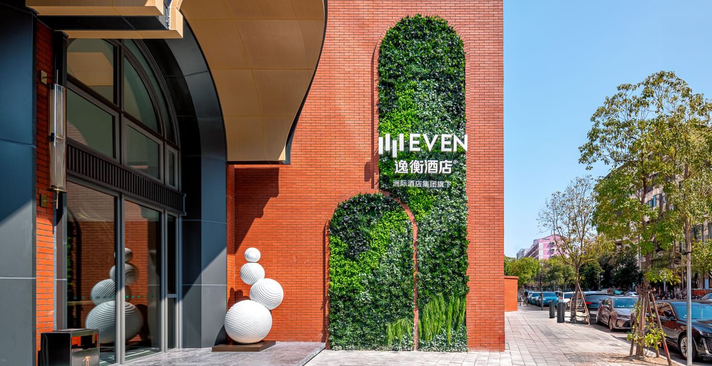Hotel EVEN en el centro de la ciudad de Quanzhou