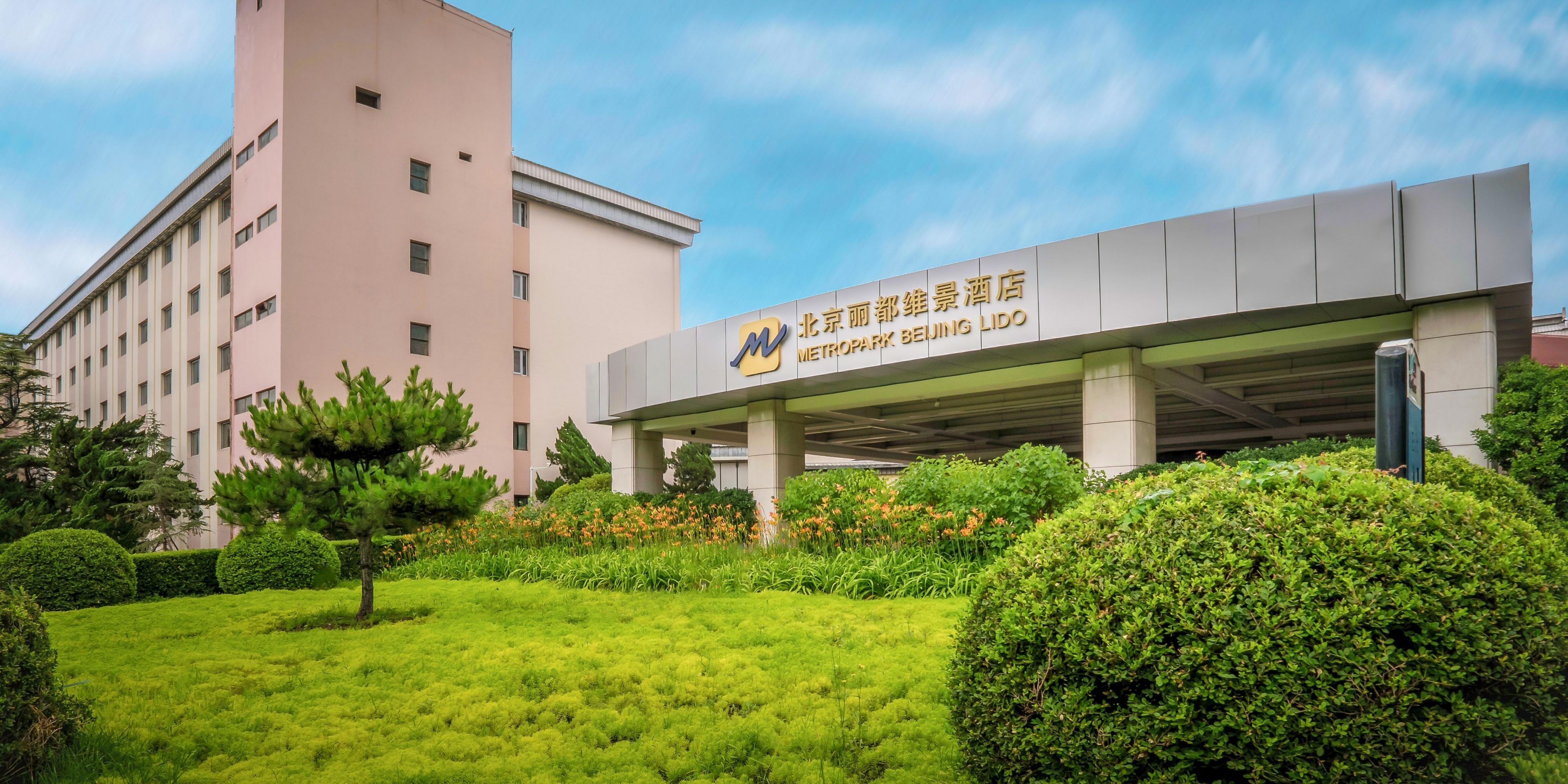 Independiente (SPHC) Metropark Lido Hotel Beijing