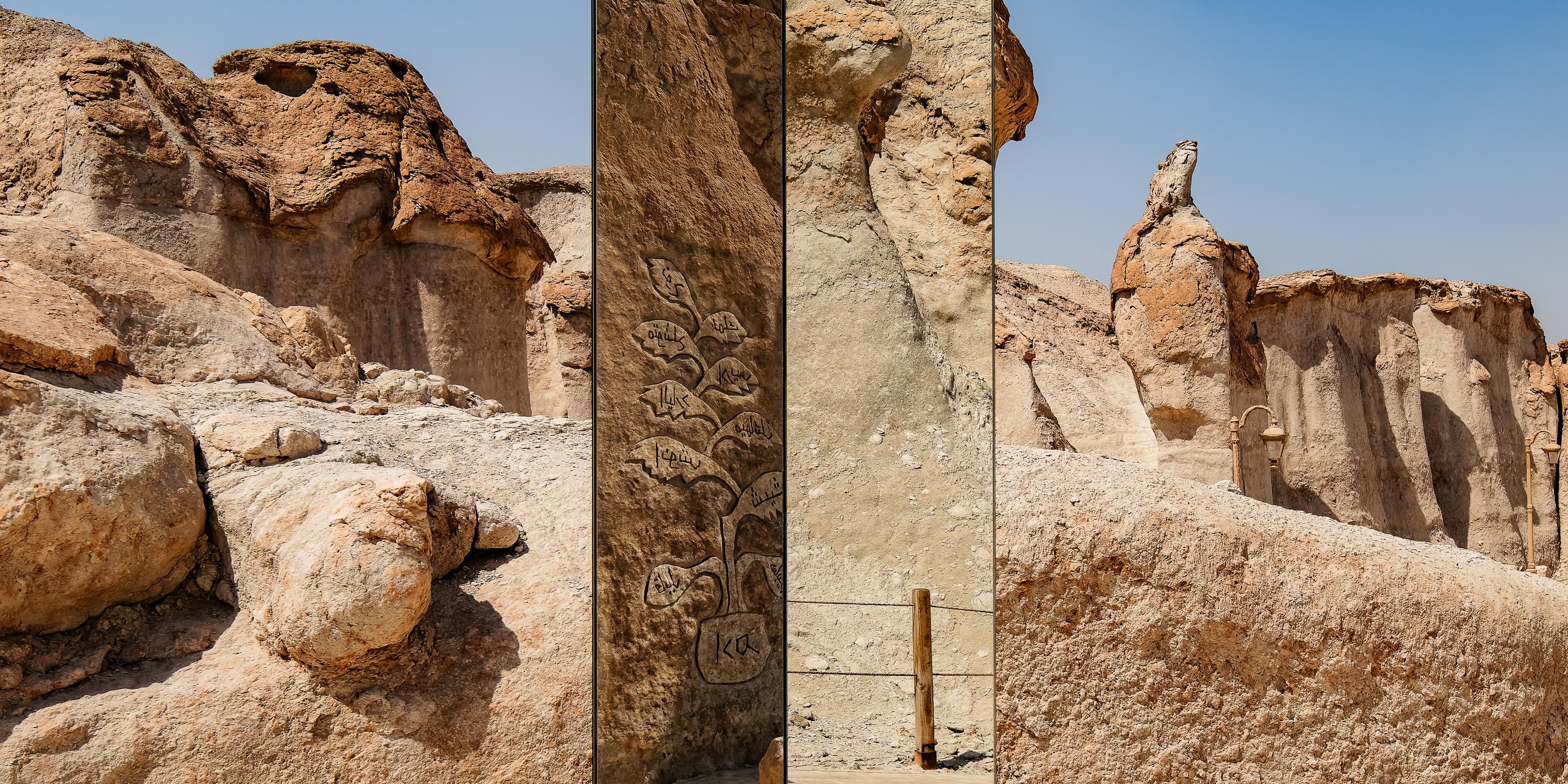 Al Qara Hills có tầm nhìn tuyệt đẹp gần Dammam, Al Khobar.