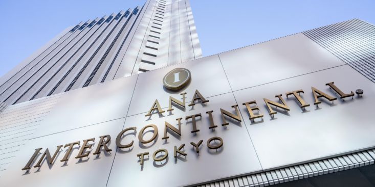 ANAインターコンチネンタルホテル東京｜ホテル外観