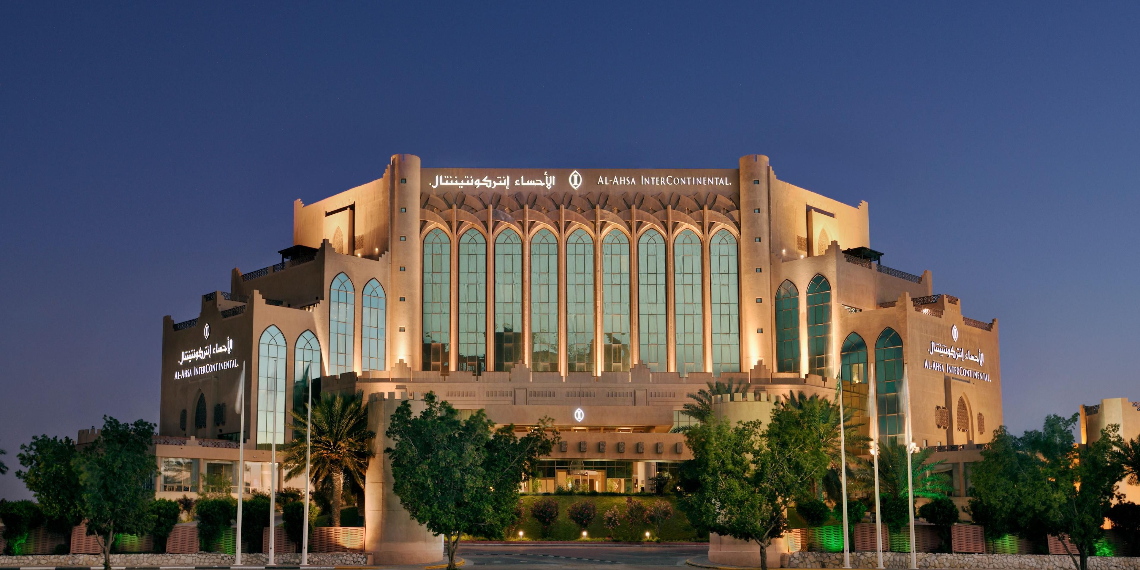 InterContinental Al Ahsa
