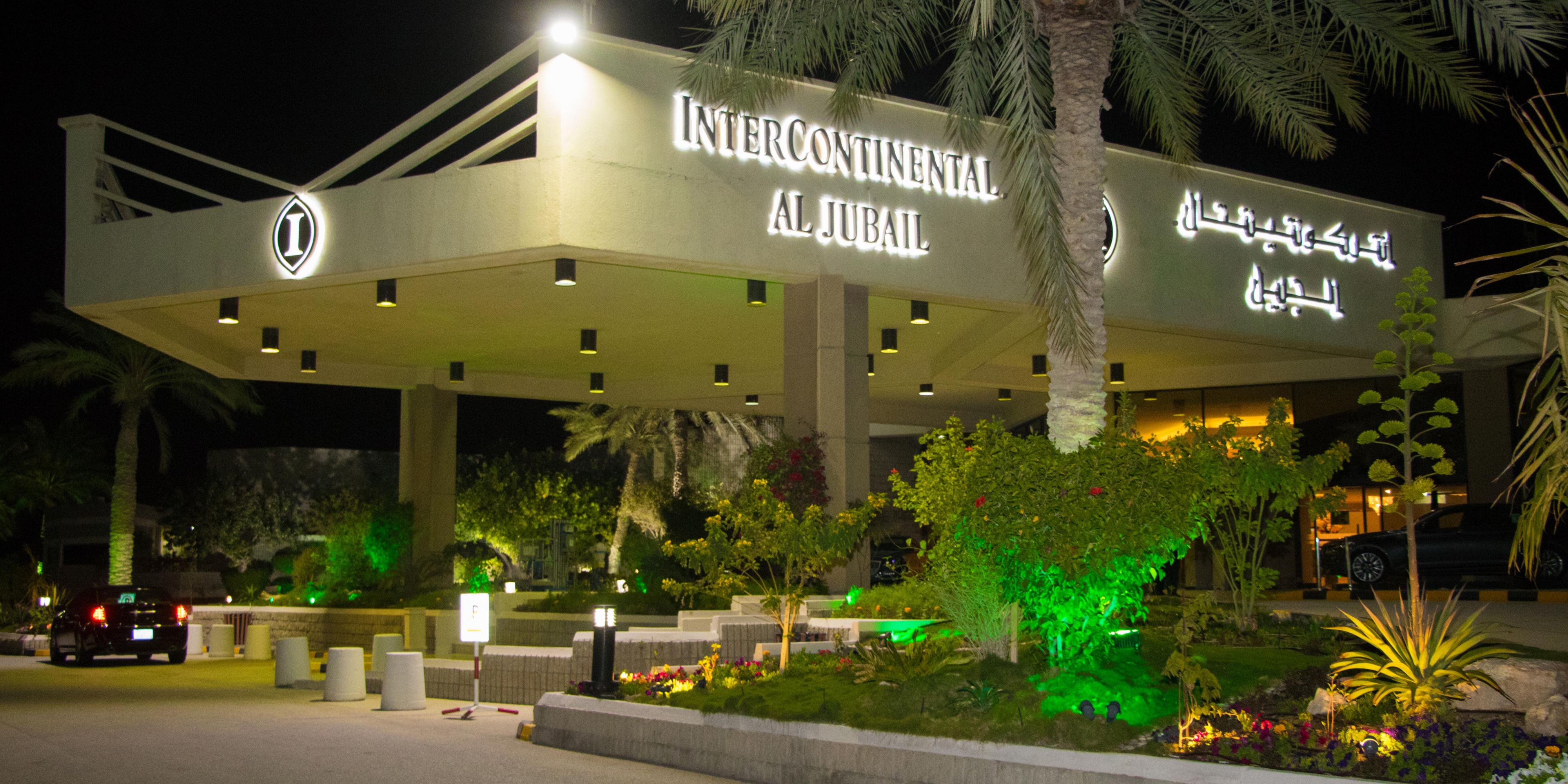 Intercontinental Al Jubail Hotel Reviews Photos