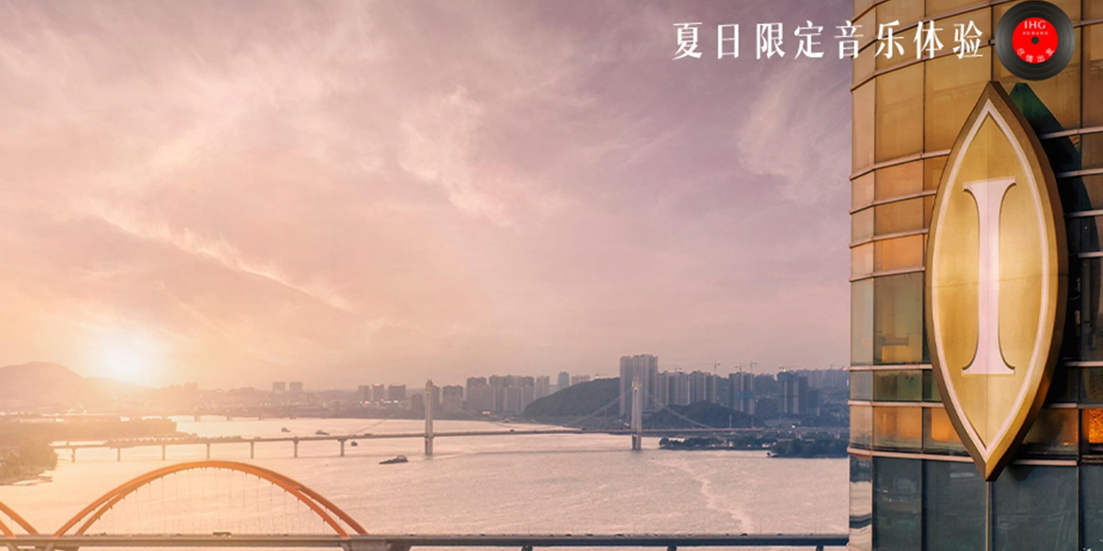 Welcome to InterContinental Changsha