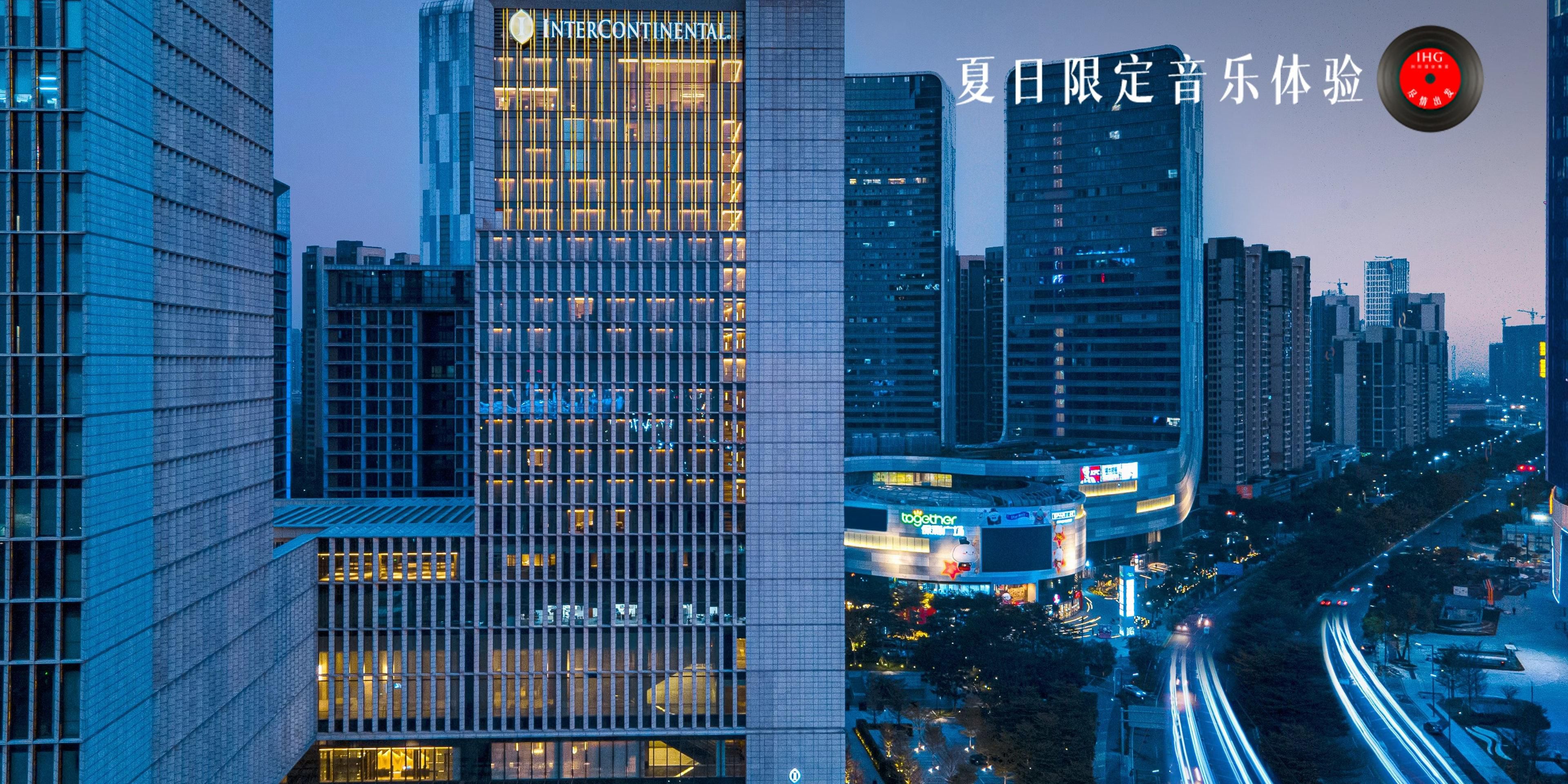 InterContinental Foshan Dongping
