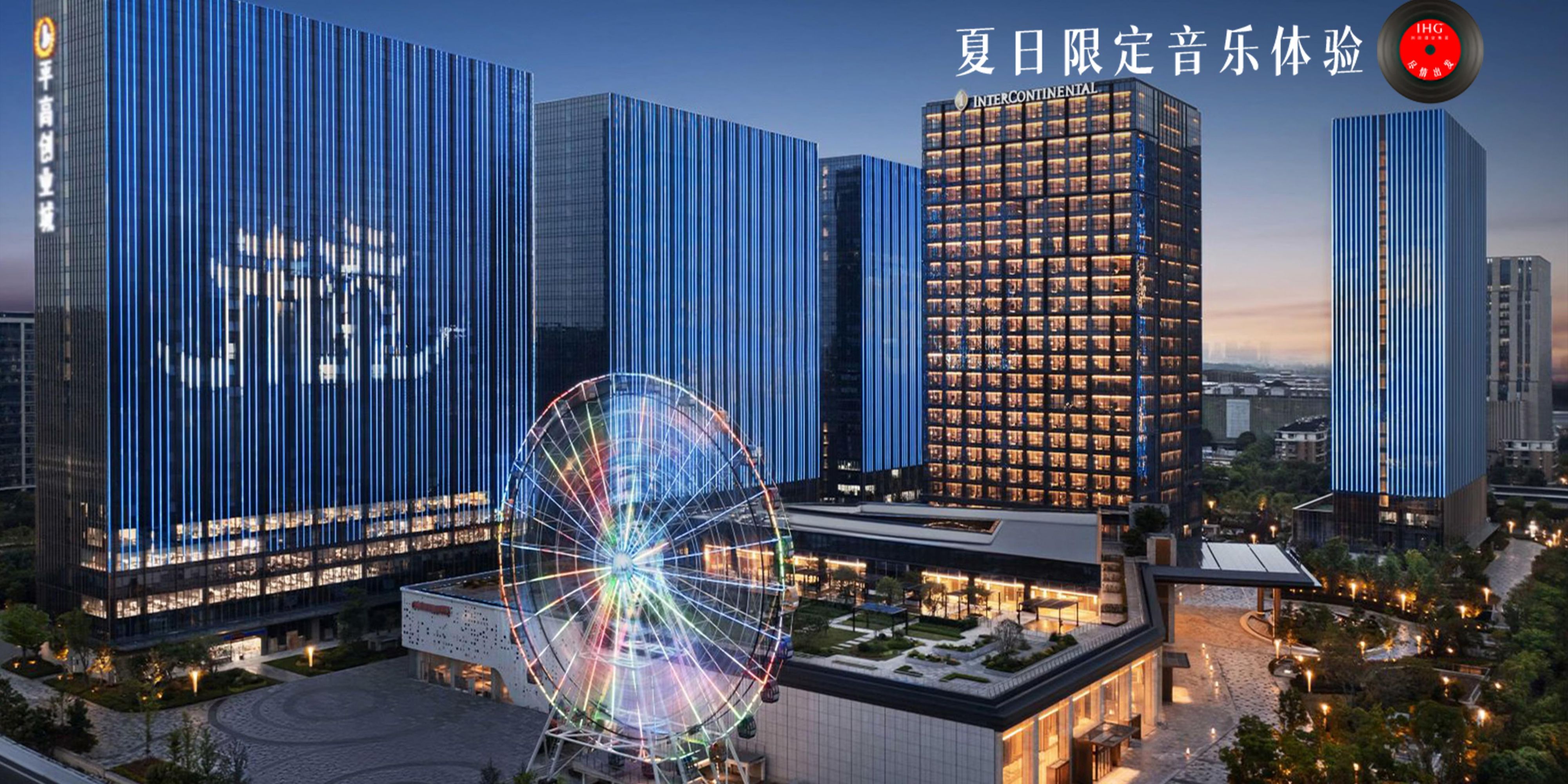 InterContinental Hangzhou Liangzhu