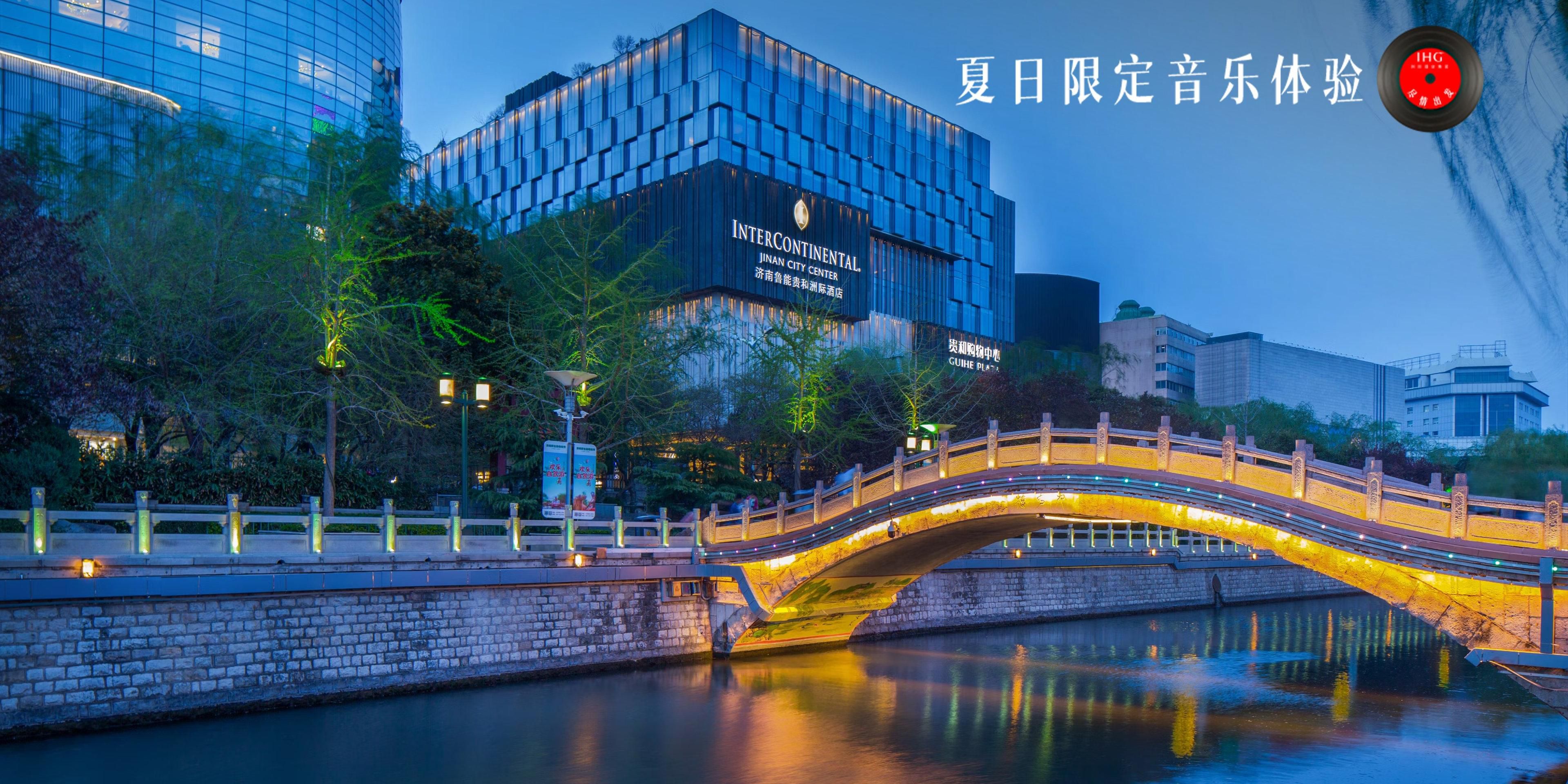 Pusat Kota InterContinental Jinan