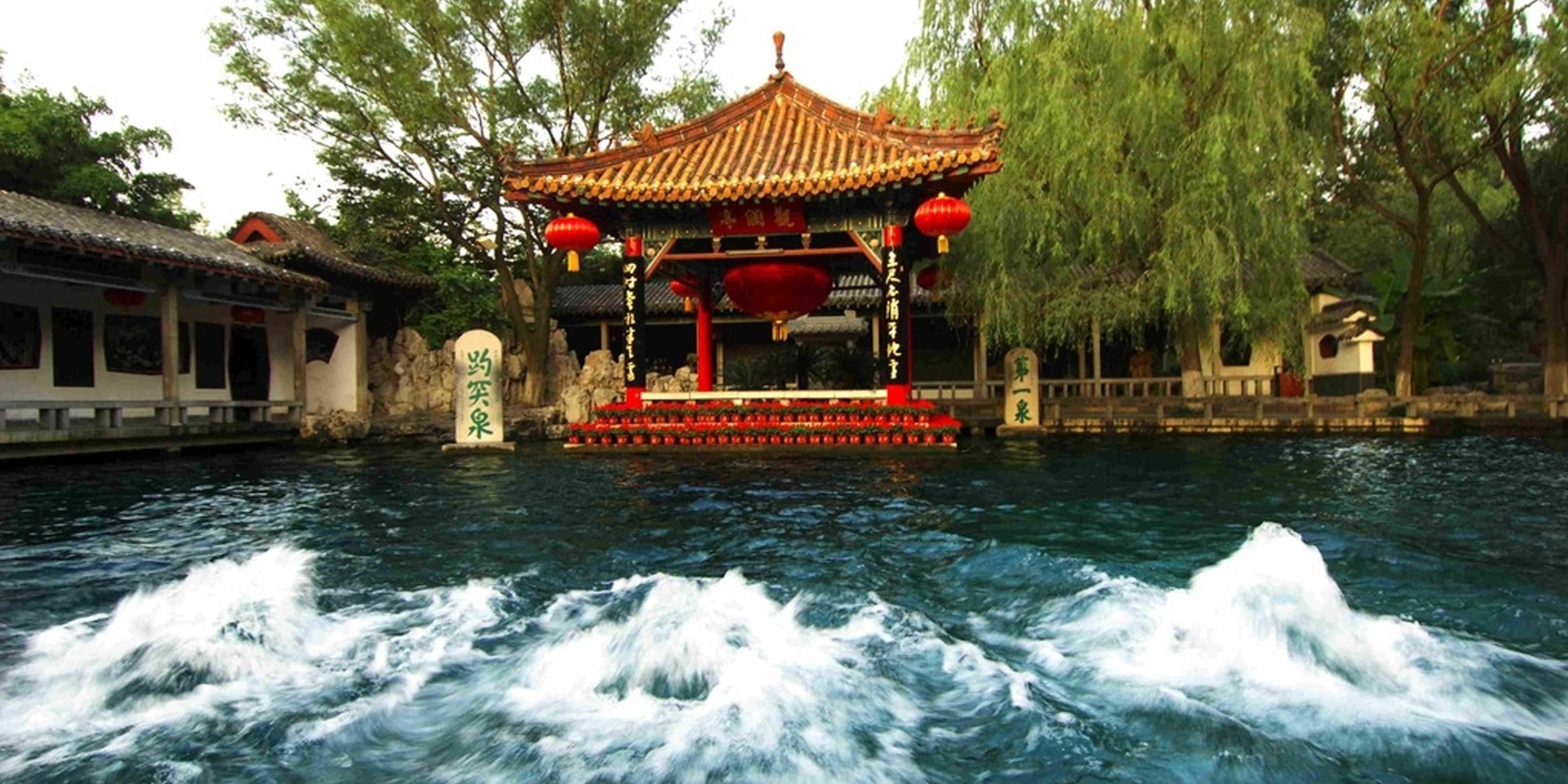 Baotu Spring