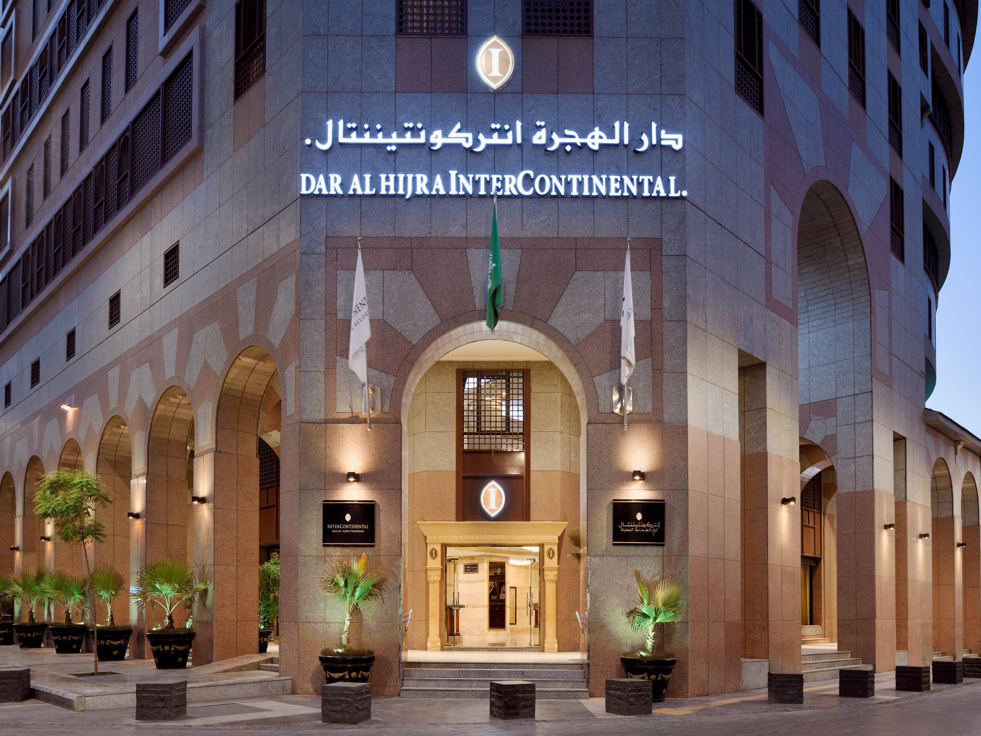 InterContinental Dar Al Hijra Madinah | Luxury Hotel in Madinah Al  Mounawarah