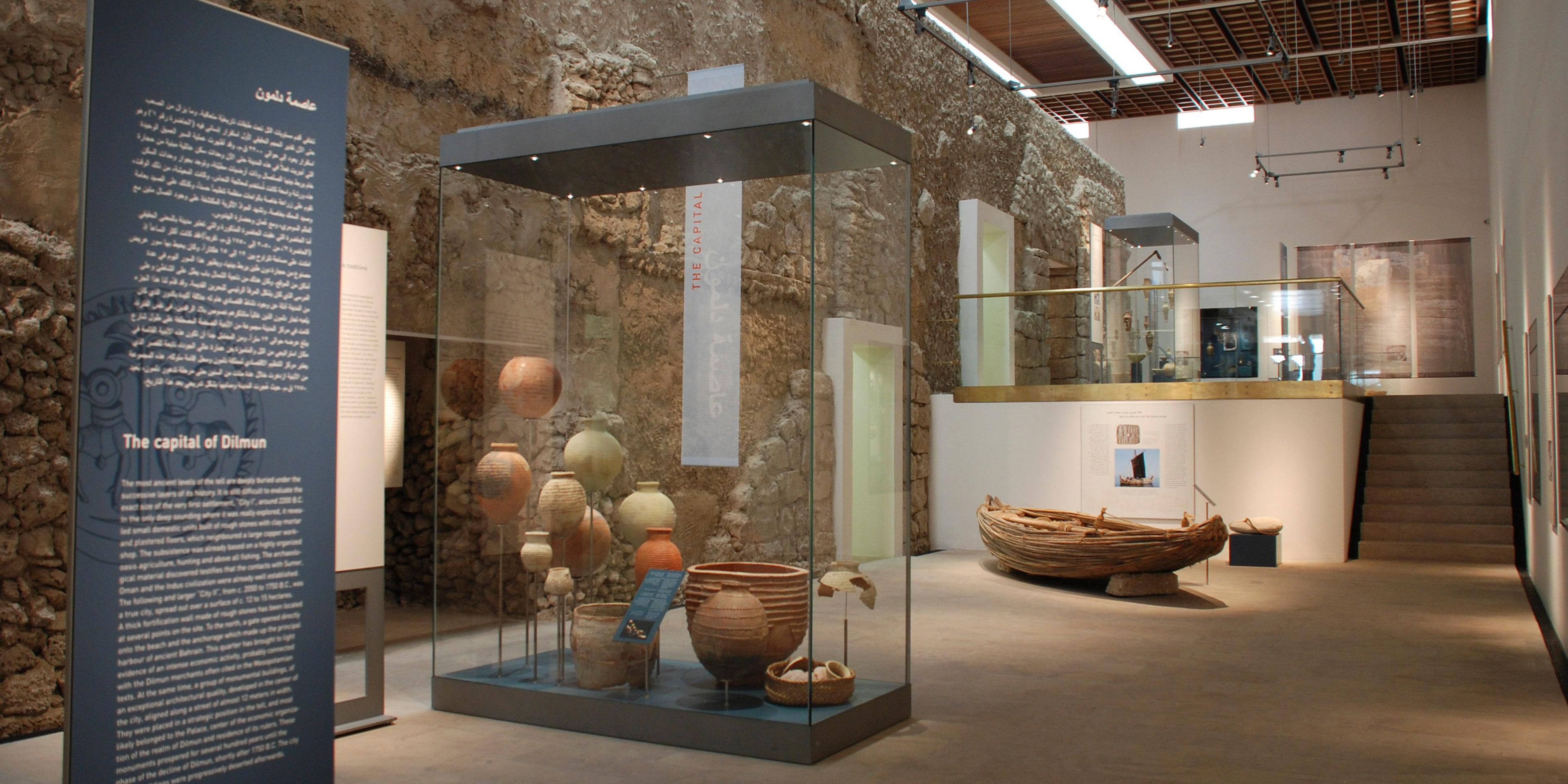 Bahrain National Museum