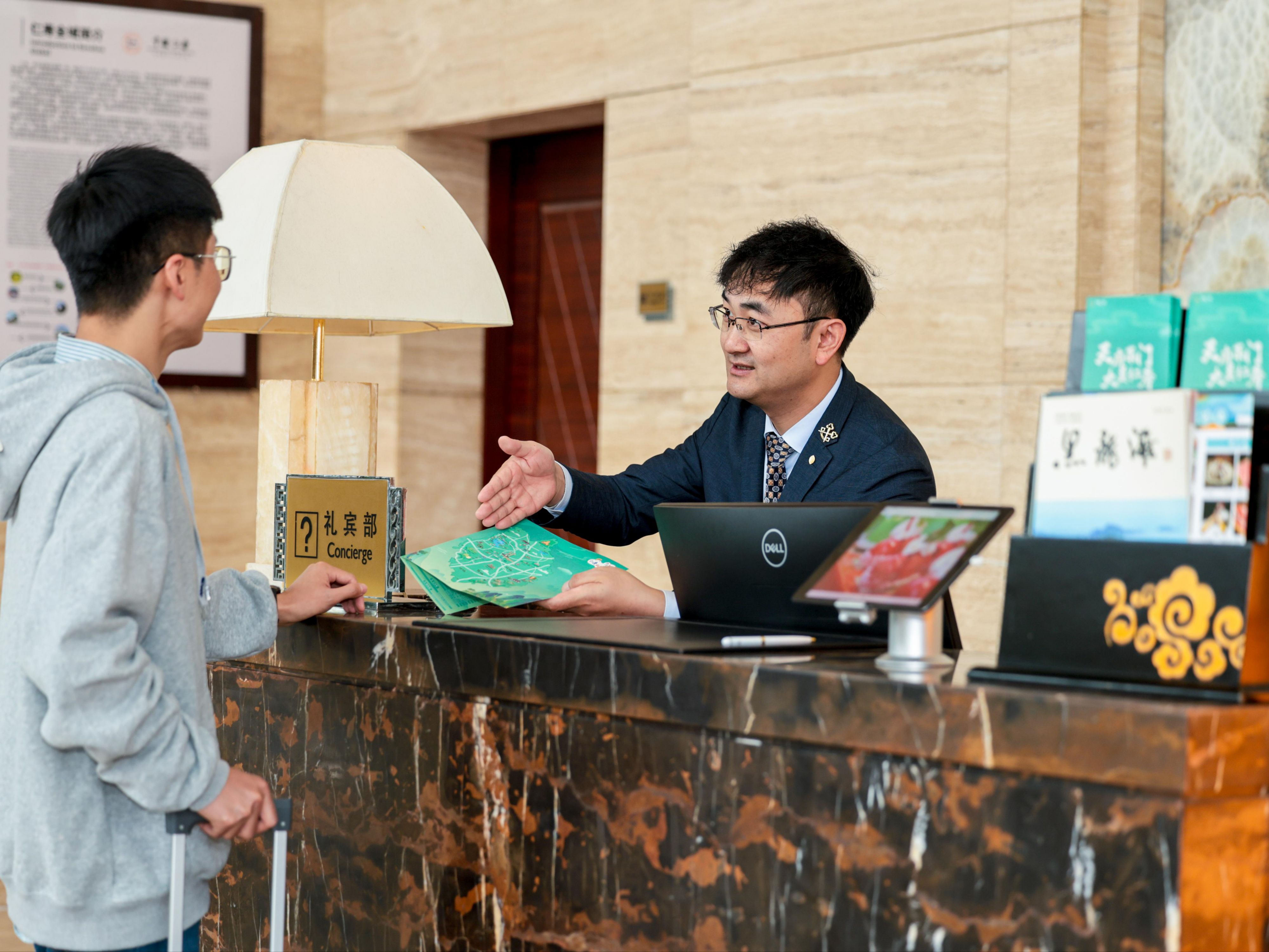 Concierge