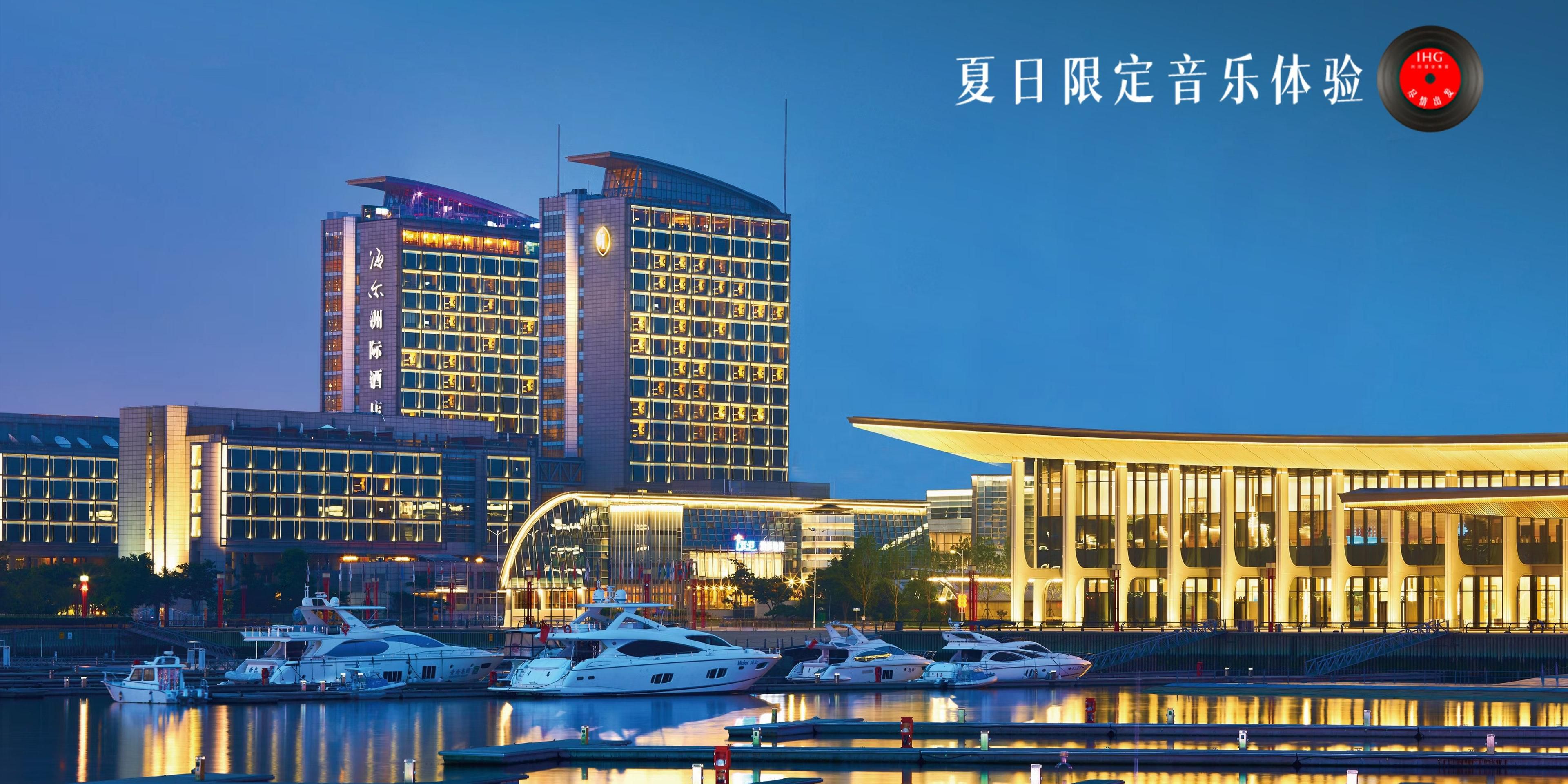 InterContinental Qingdao