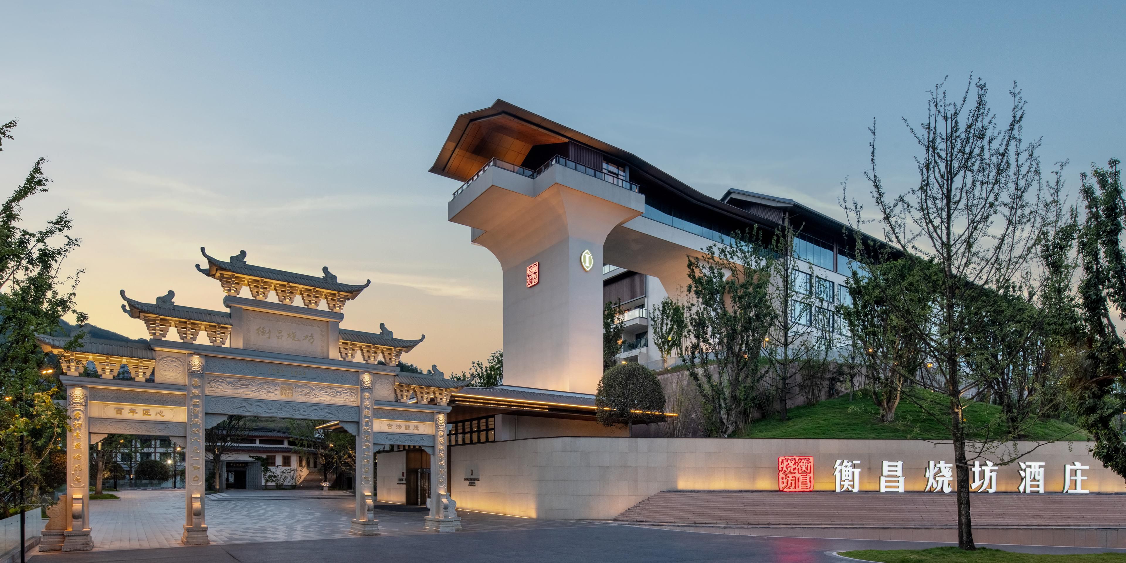 InterContinental Maotai Town