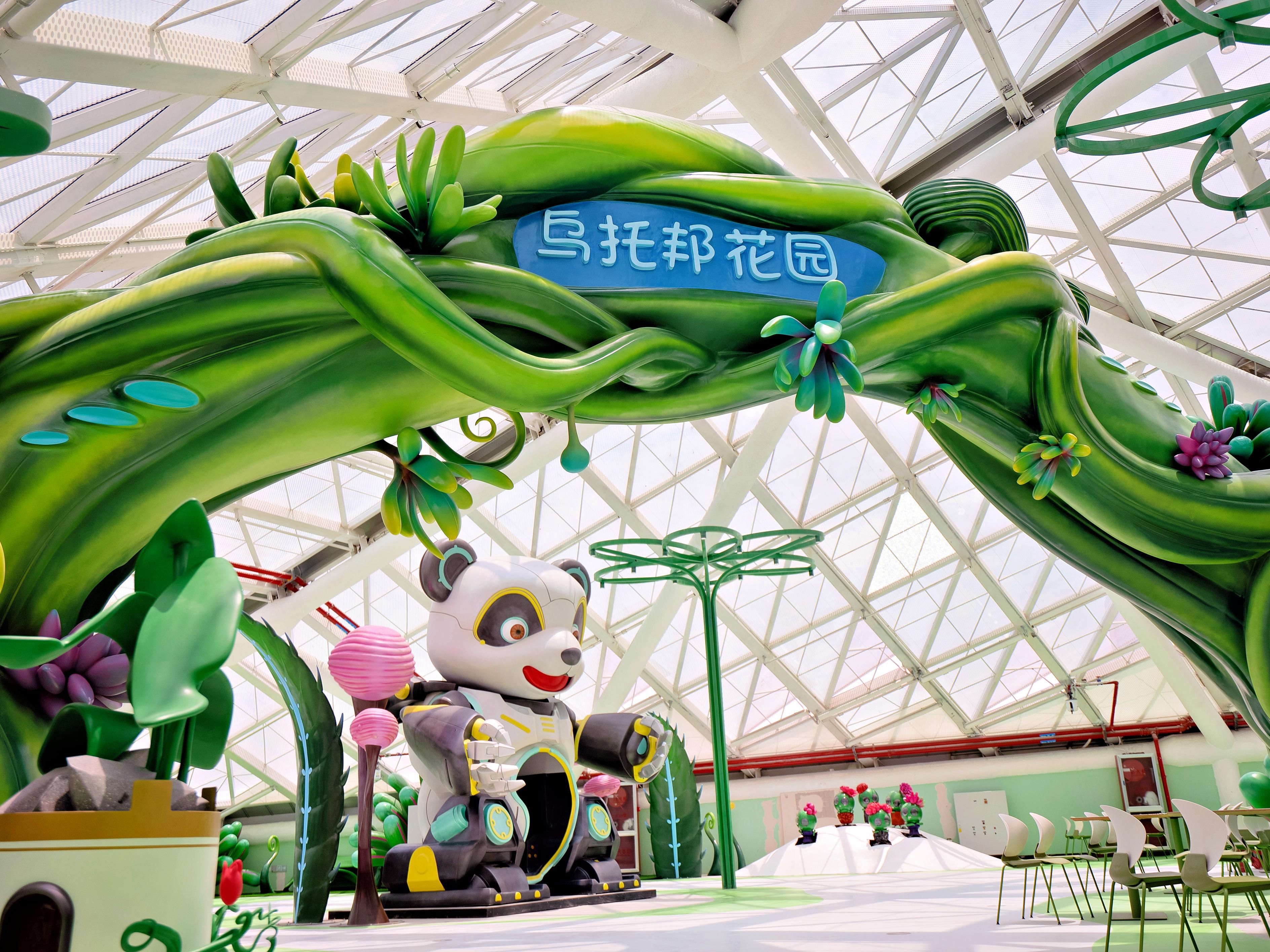 Attractions - Huzhou Future Robot Exploration Park