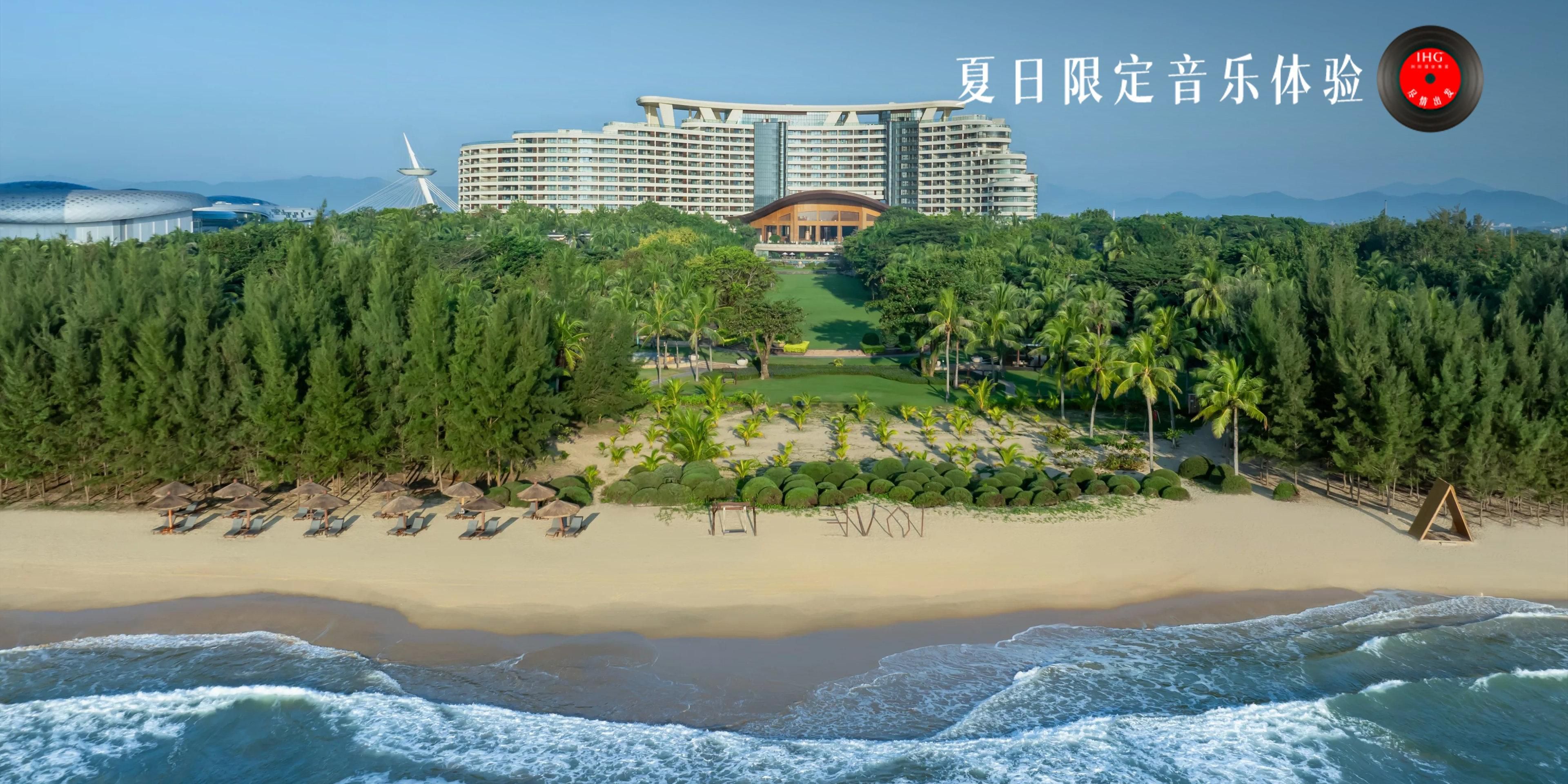 InterContinental Sanya Haitang Bay Resort