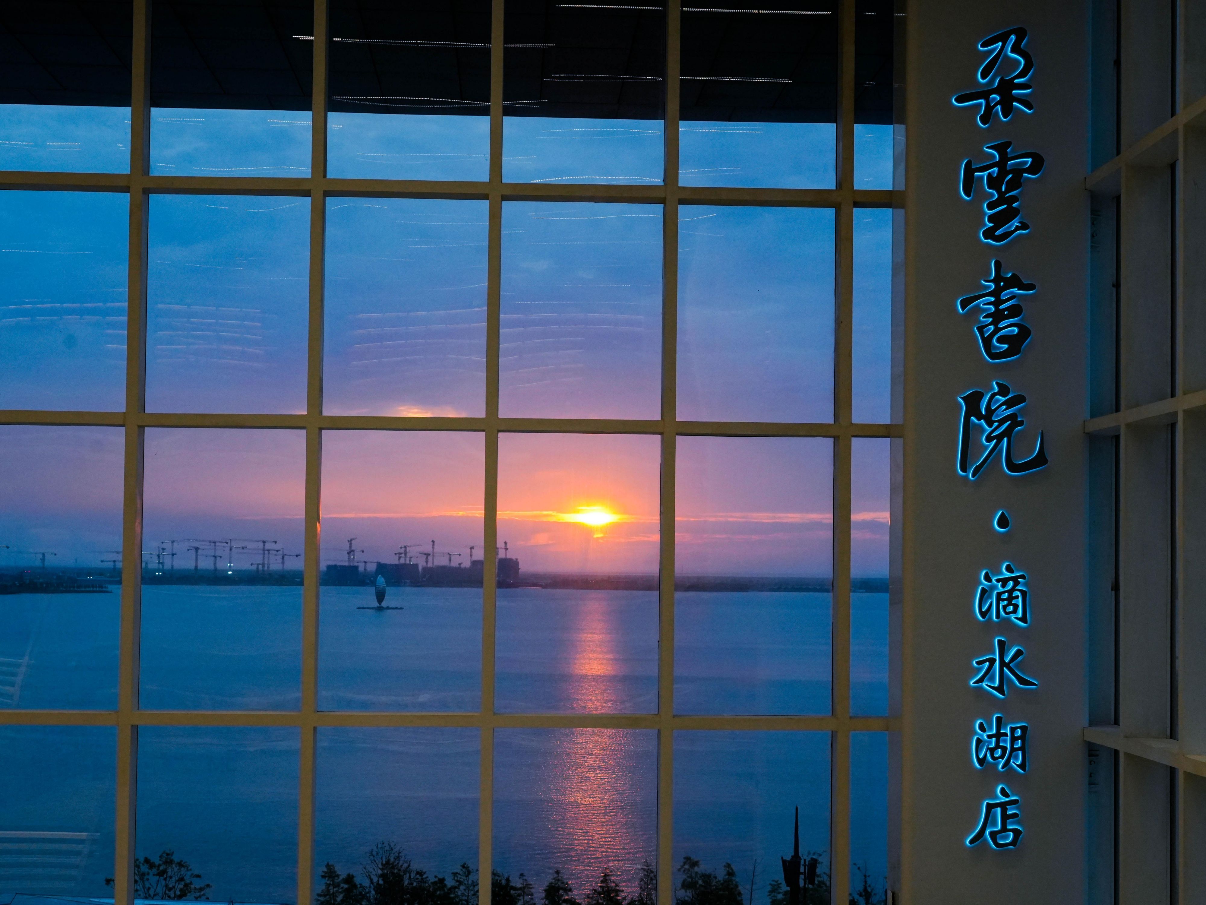 Destination