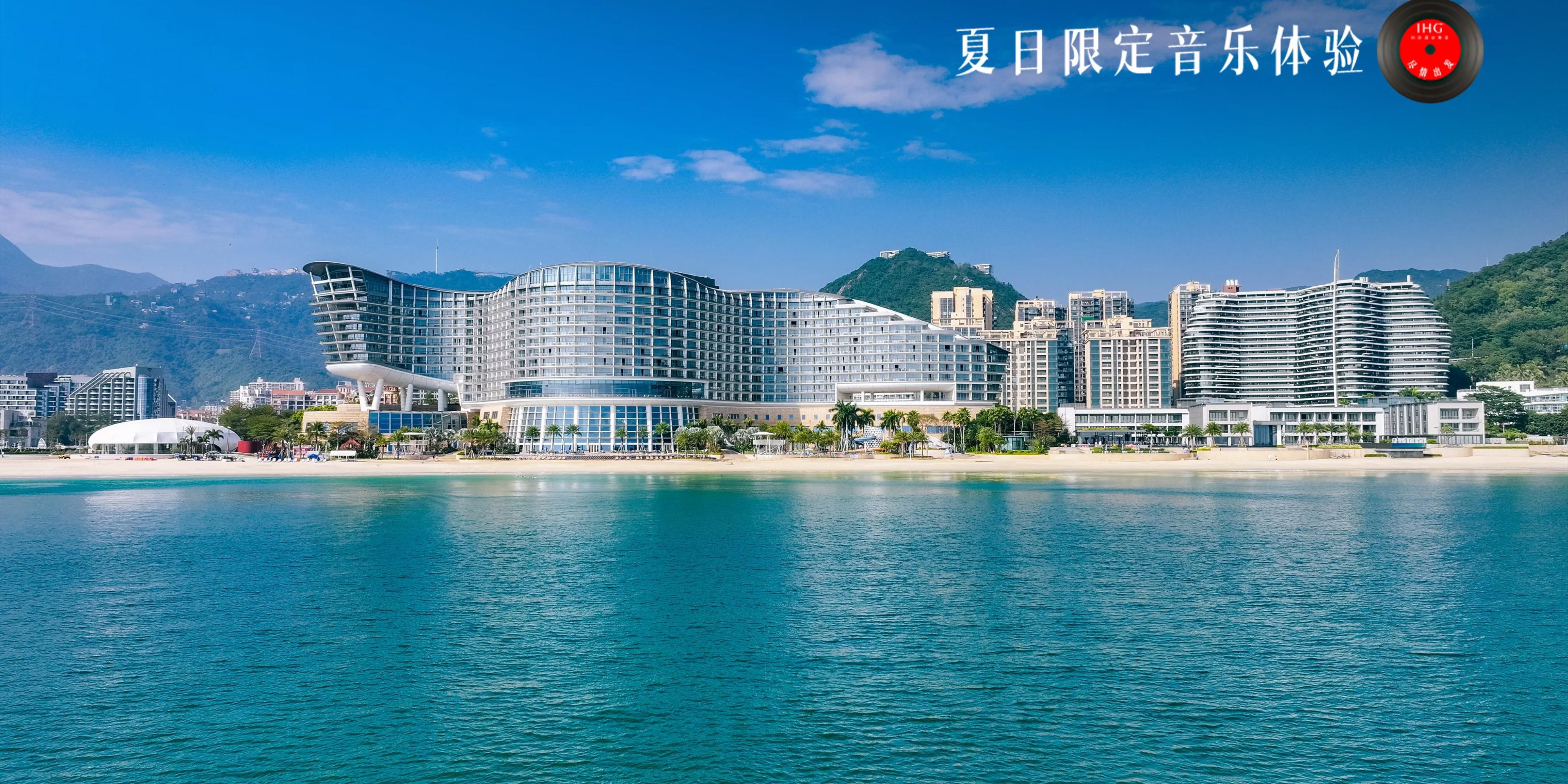 InterContinental Shenzhen Damesha Resort