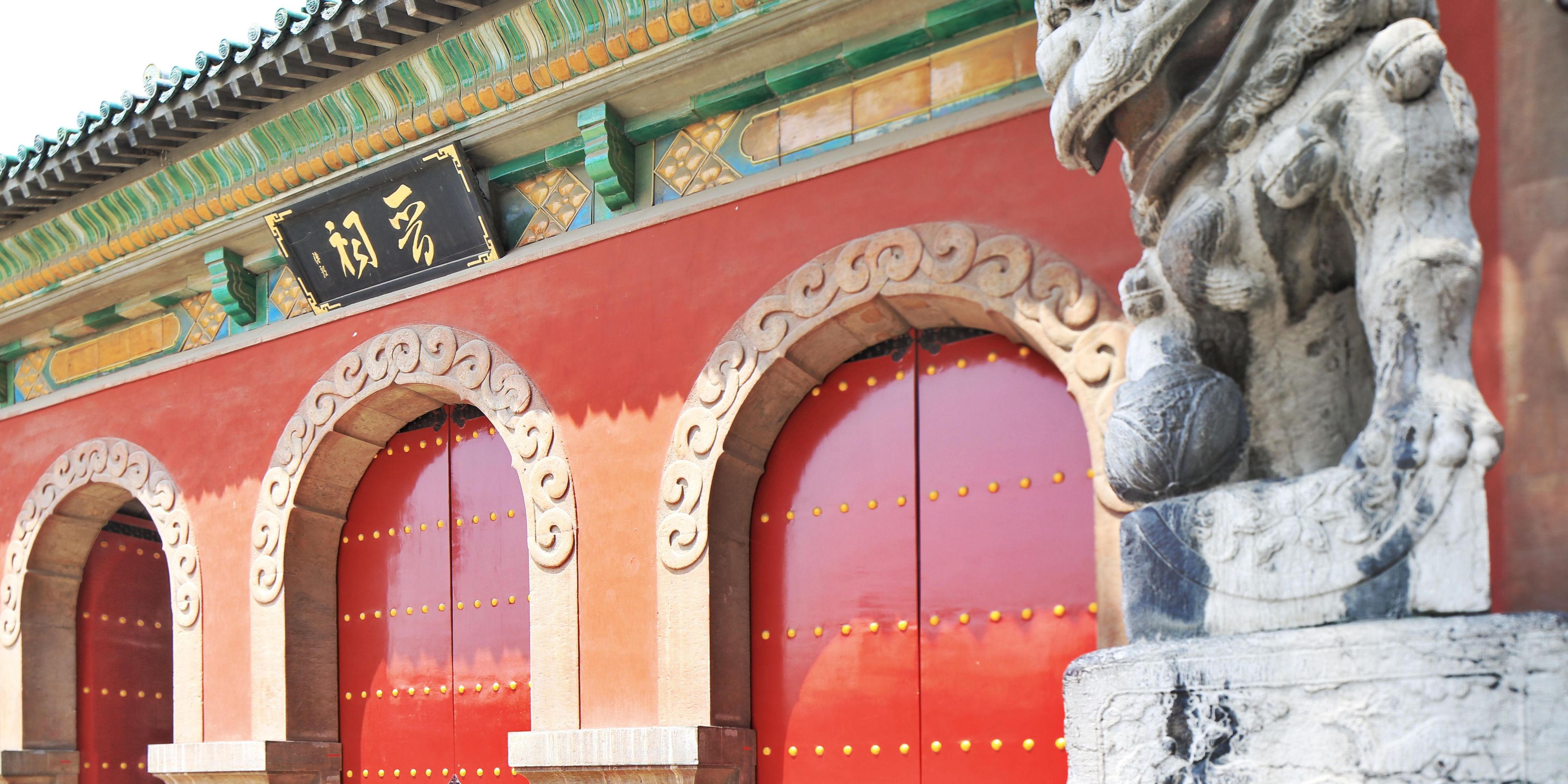 Jin Temple