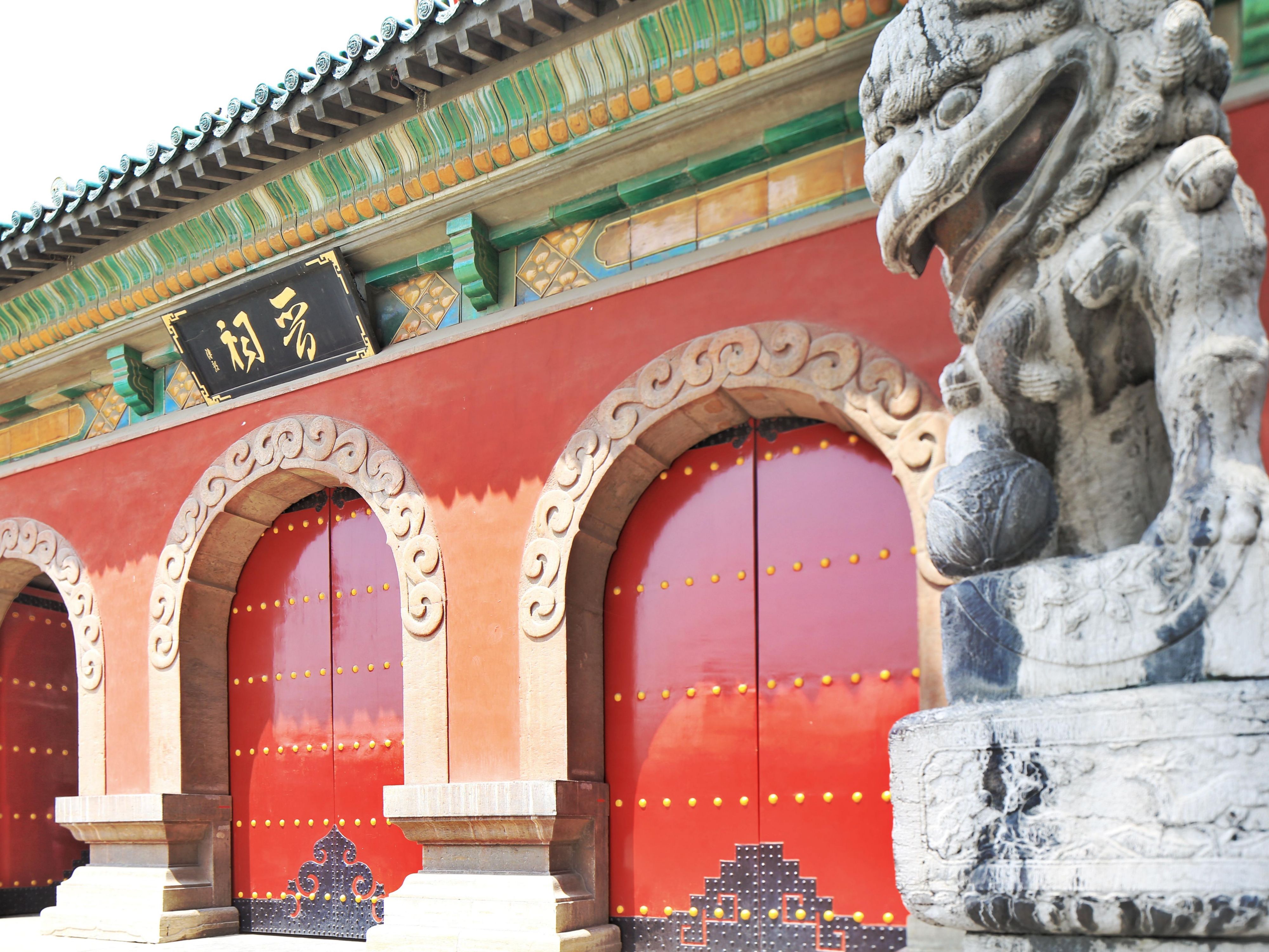 Jin Temple