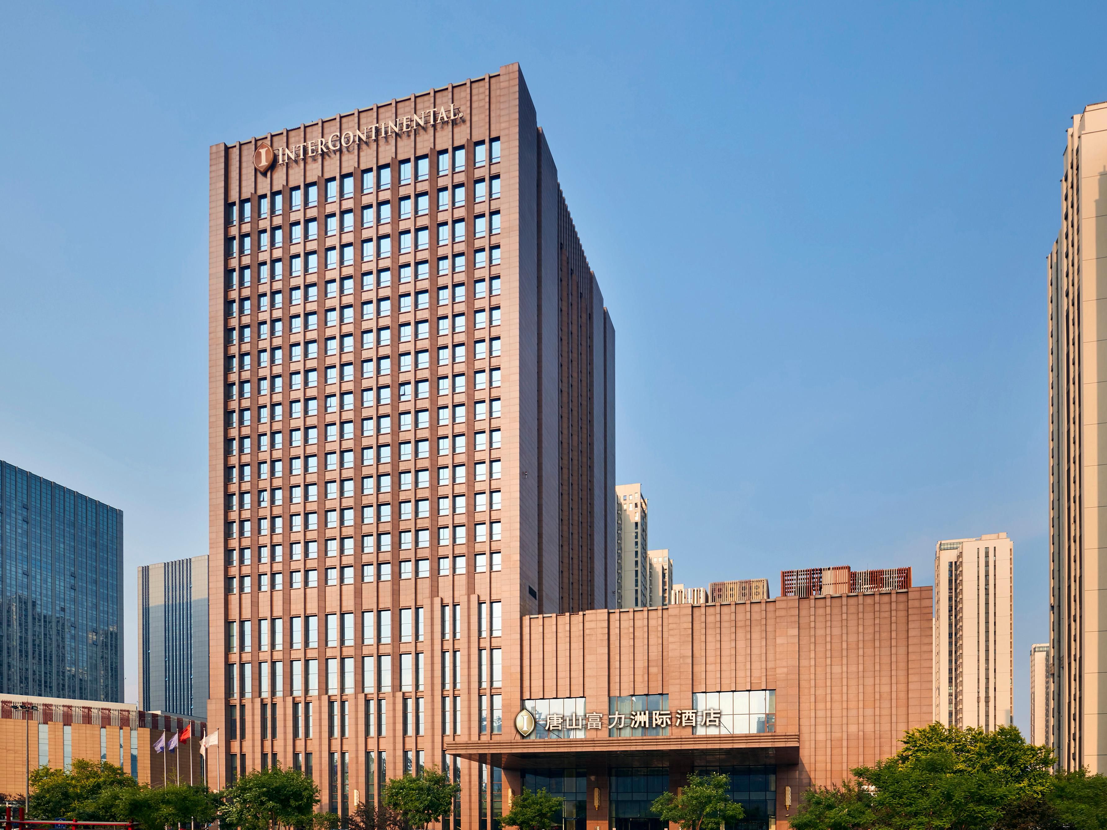 InterContinental Tangshan - Image1