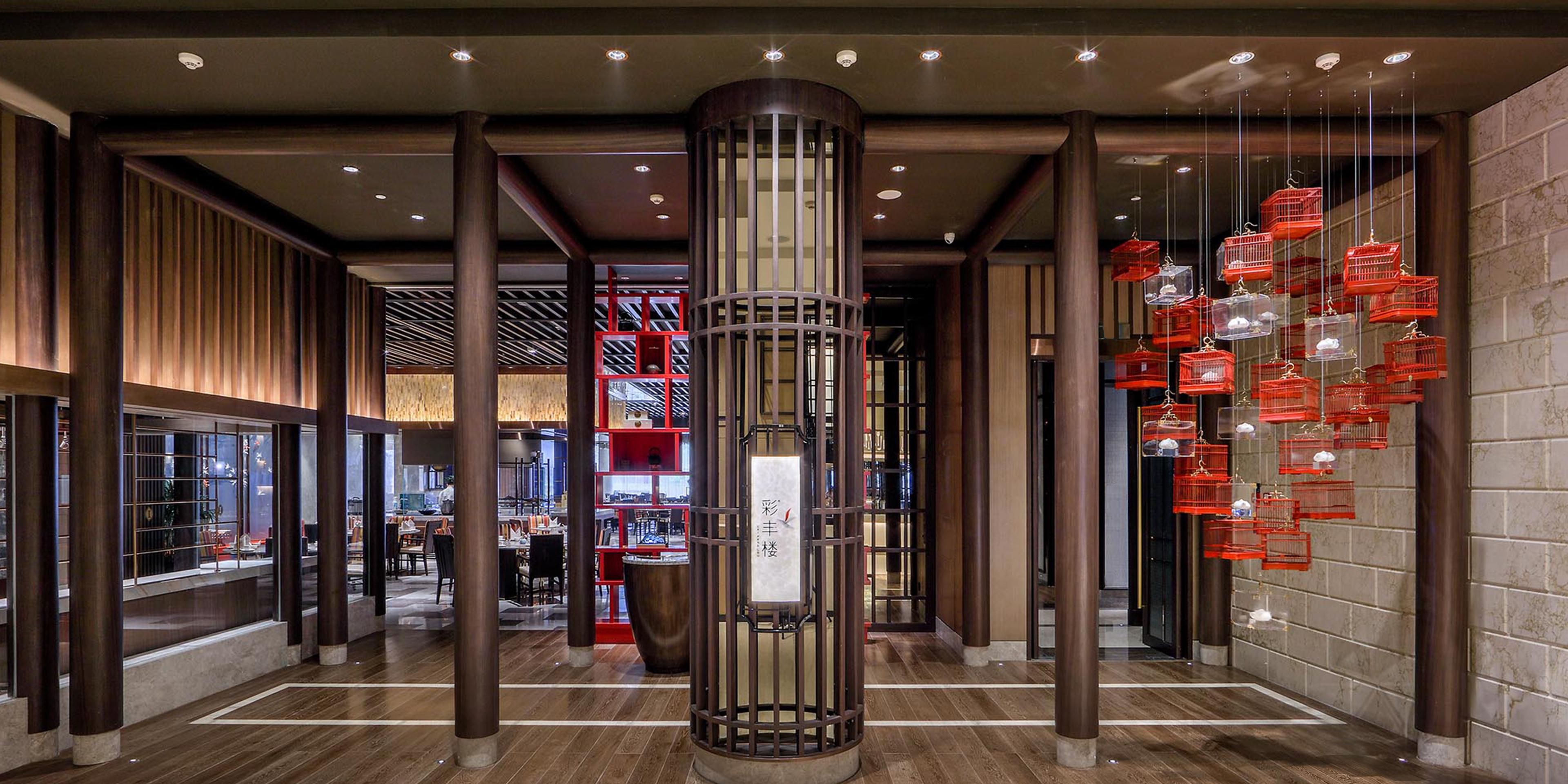 Cai Feng Lou, a modern formal Chinese restaurant operated by IHG, provides consistently renowned signature dishes and Guangdong / Tianjin inspired seasonal delights. It tailors to guests with sophisticated taste in food and enjoys a high-end ambience.