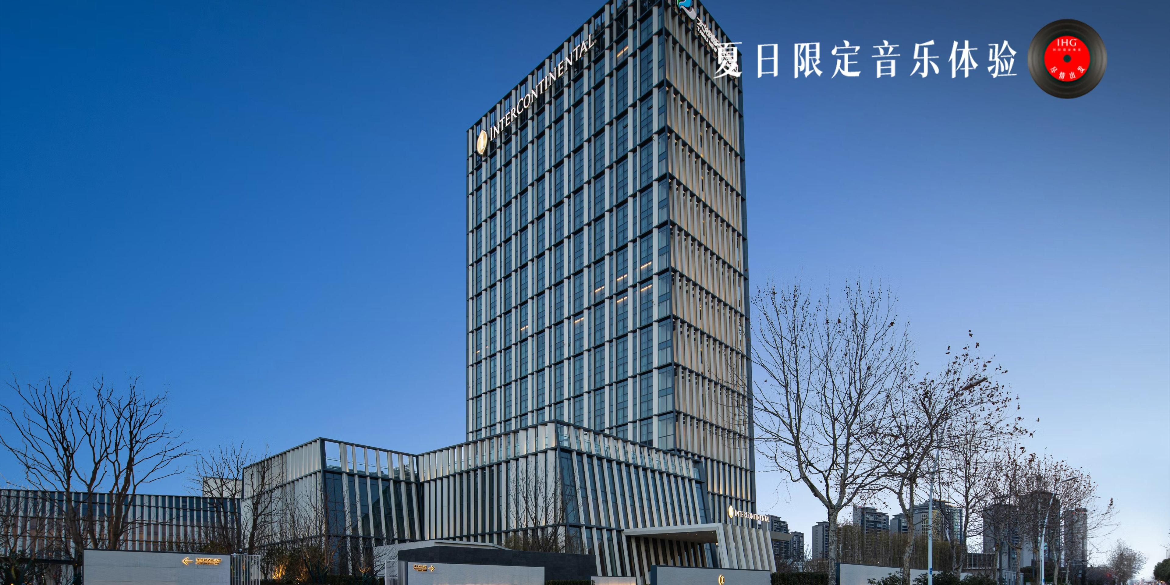 InterContinental Wuxi Taihu Nueva Ciudad