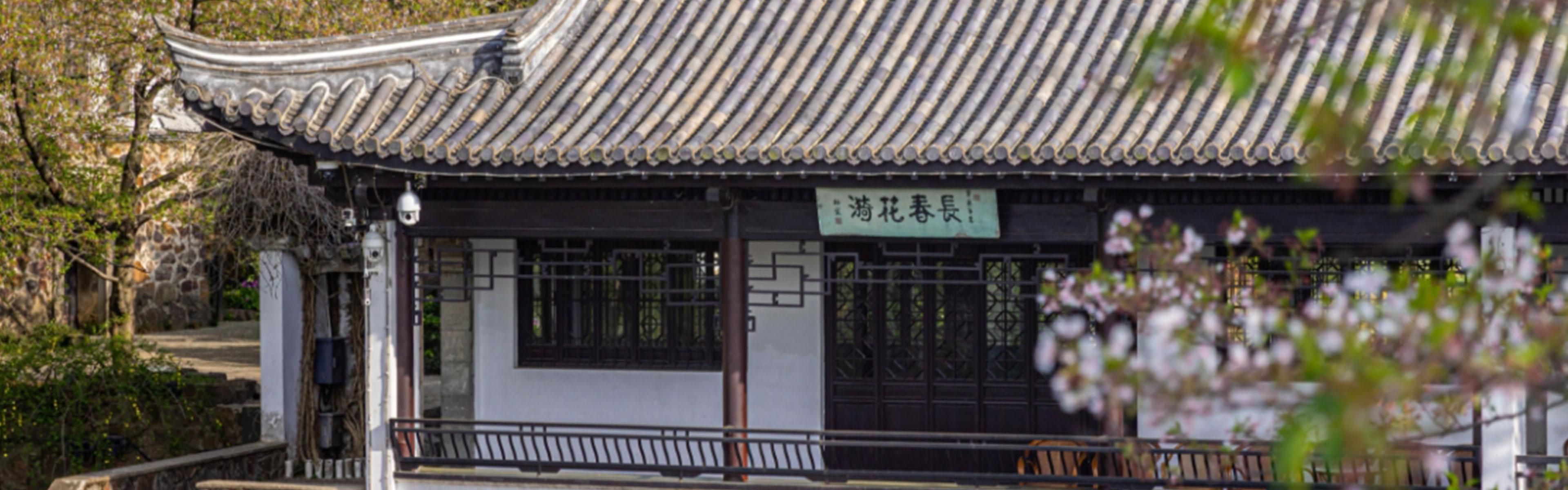 Yuan Touzhu