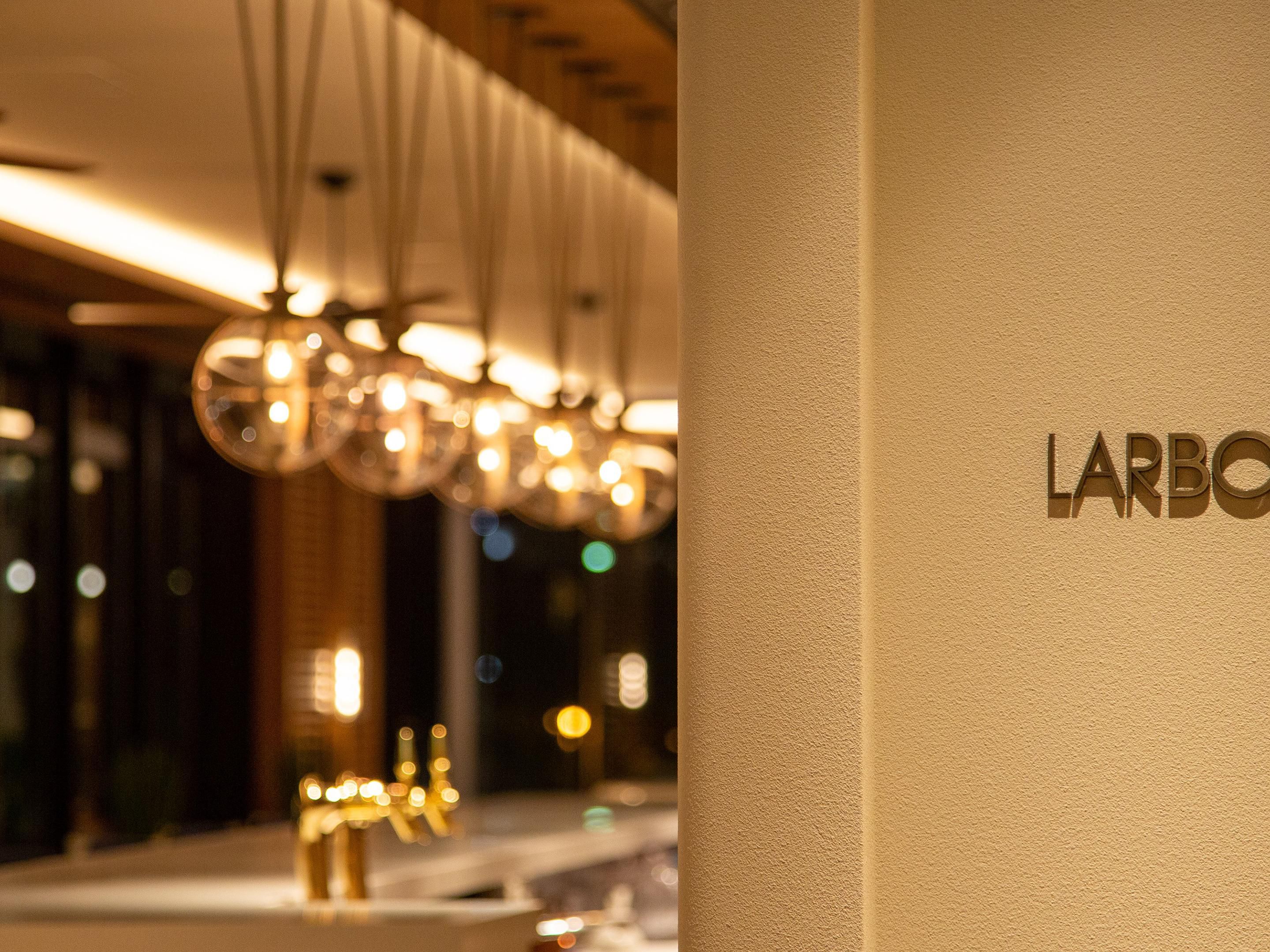 레스토랑 & 바 LARBOARD