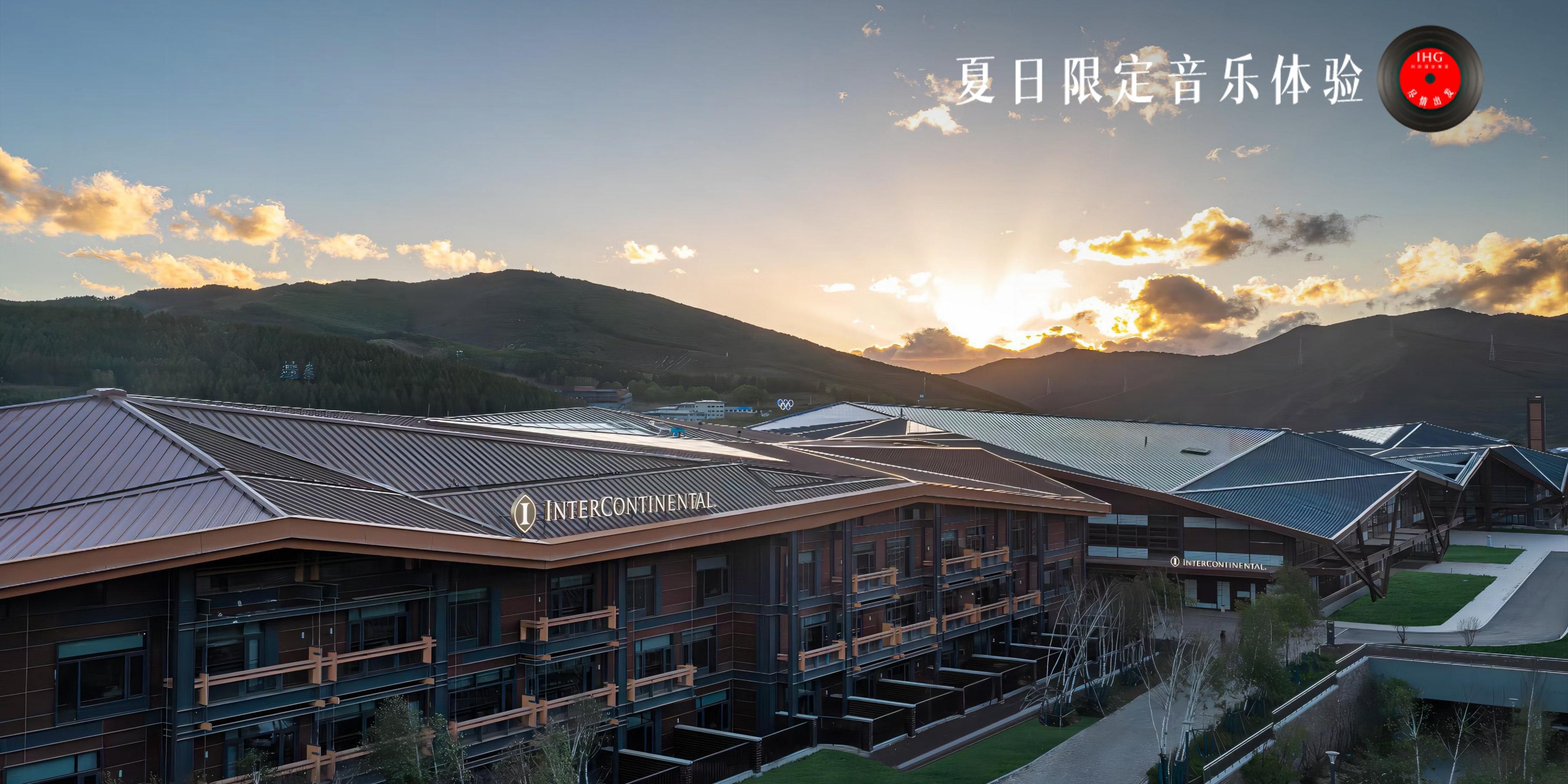 InterContinental Chongli
