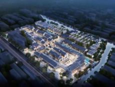 New Kimpton Bamboo Grove Suzhou in Suzhou