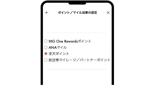 LINEでログイン