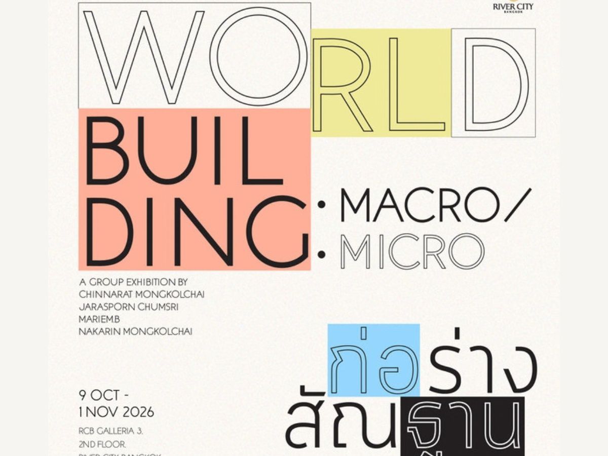World Building Macro/Micro contemporary art exhibition poster