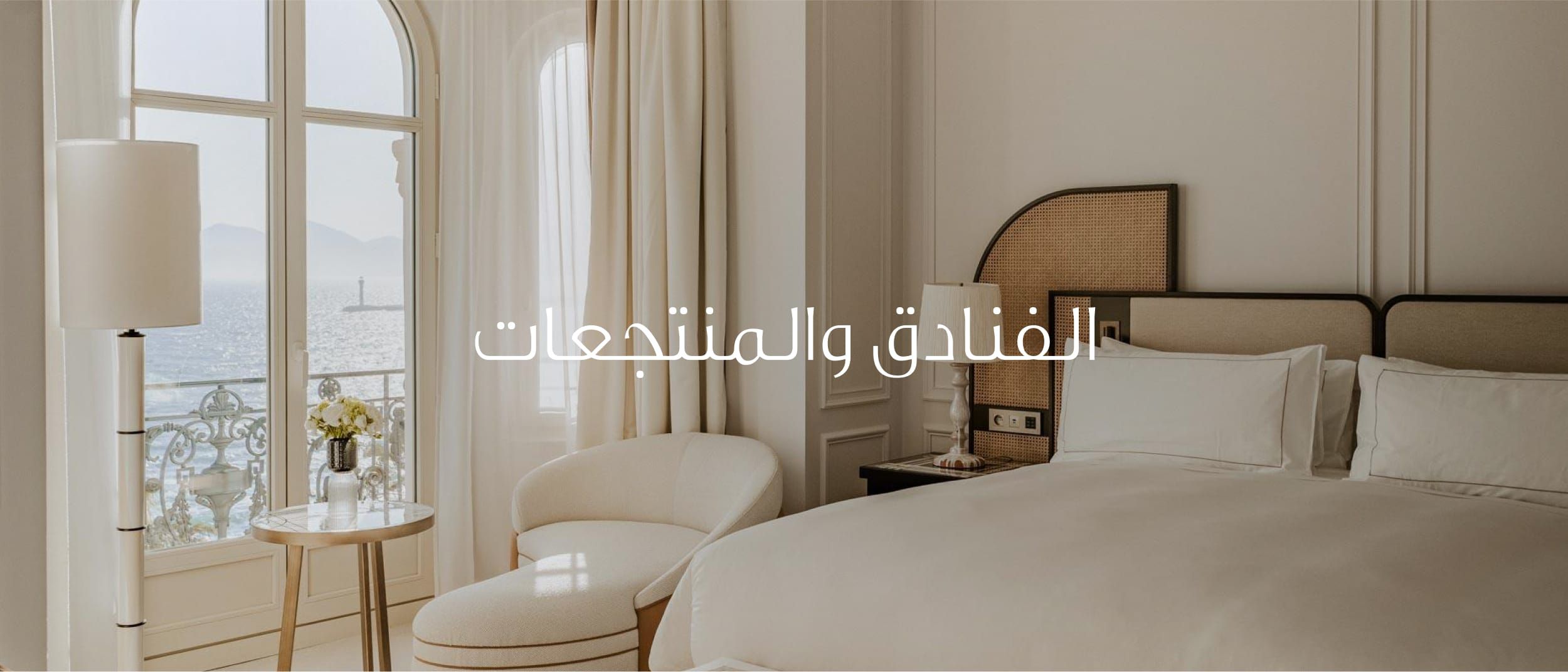 Guestroom with balcony overlooking the sea