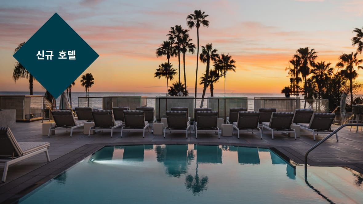 해 질 무렵 바다가 내려다보이는 신규 호텔 리젠트 산타 모니카 비치의 수영장 데크