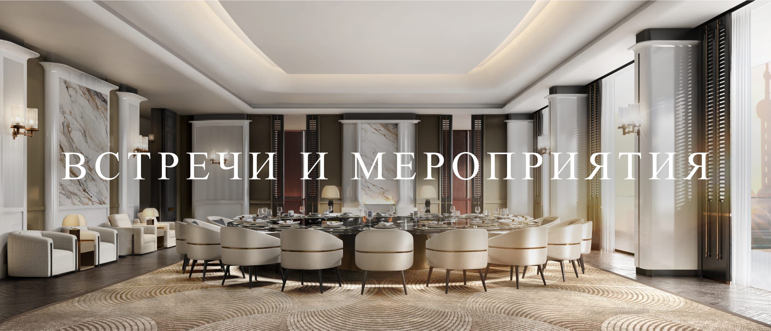 large brightly lit meeting room with chairs surrounding round table